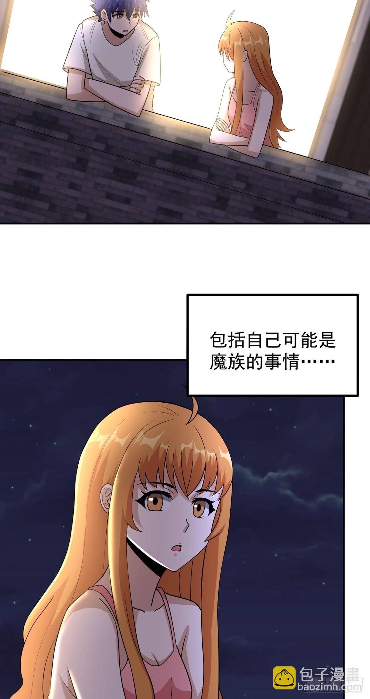 第41话 何为魔？-第44话