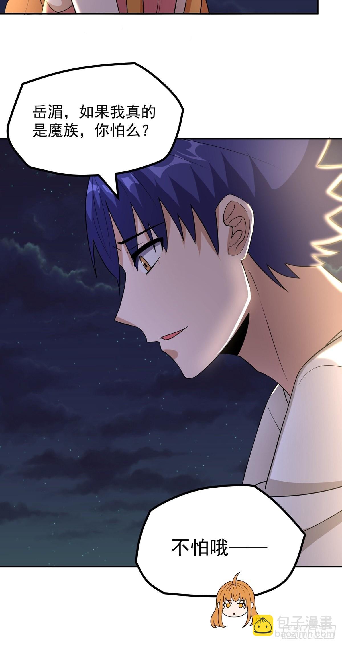 第41话 何为魔？-第44话