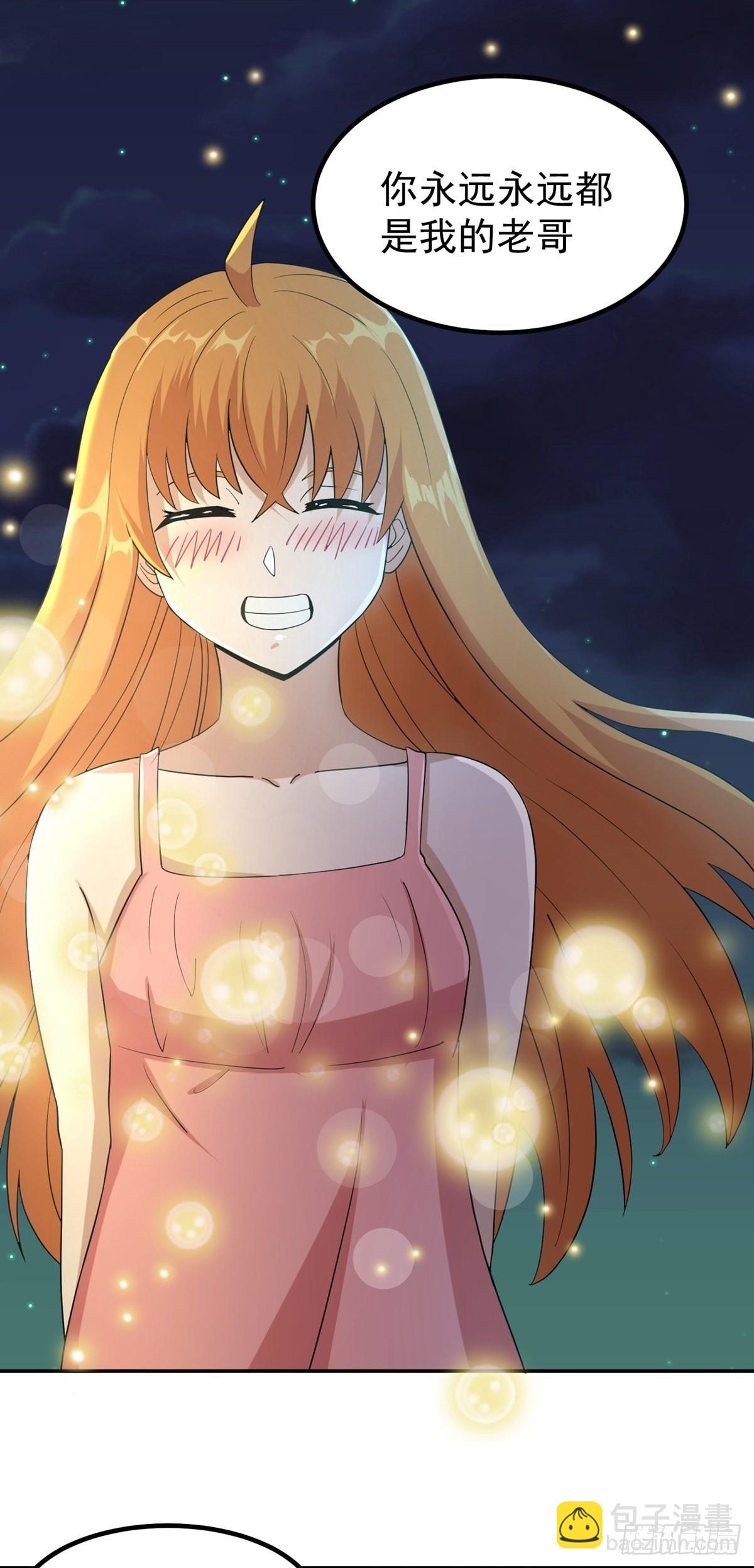 第41话 何为魔？-第44话