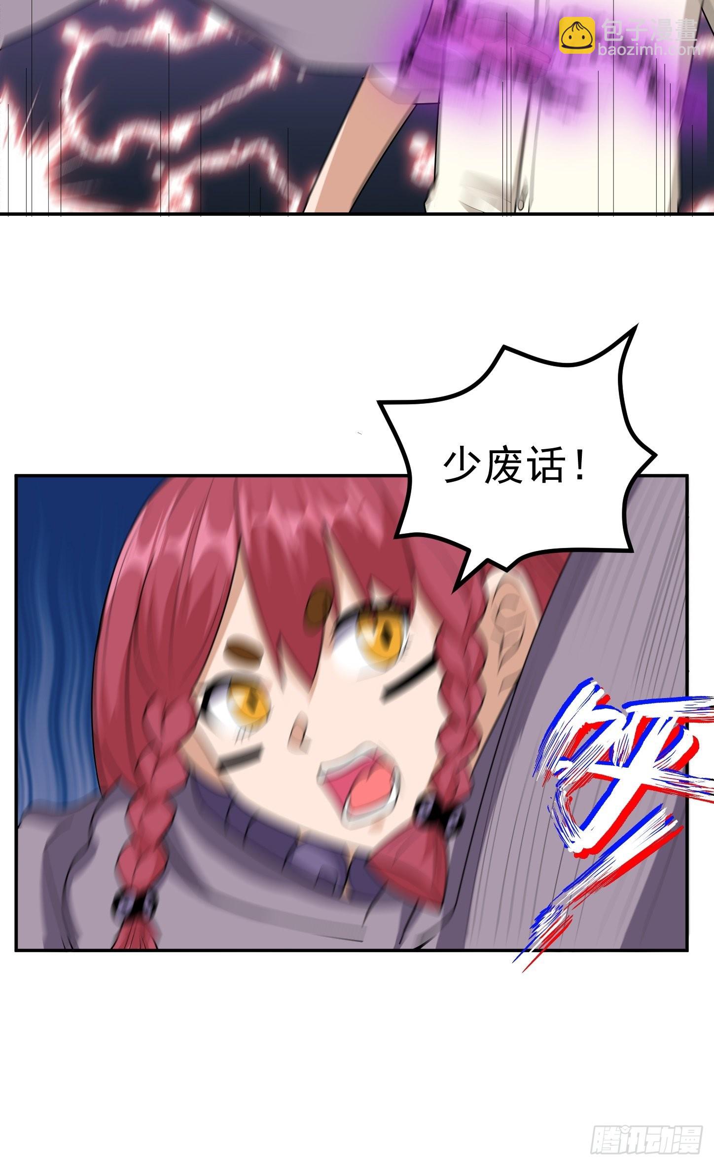 第43话 死里逃生(1/2)-第46话