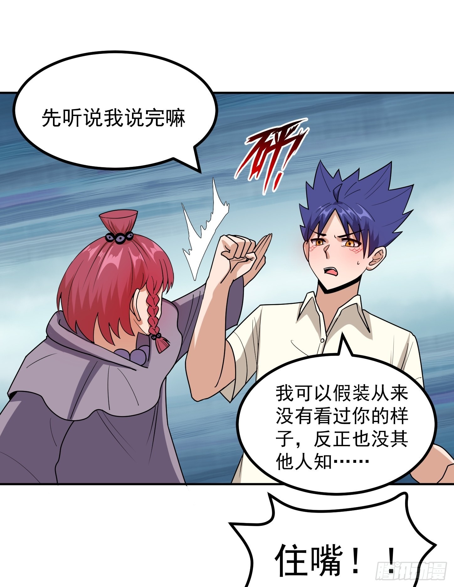 第43话 死里逃生(1/2)-第46话