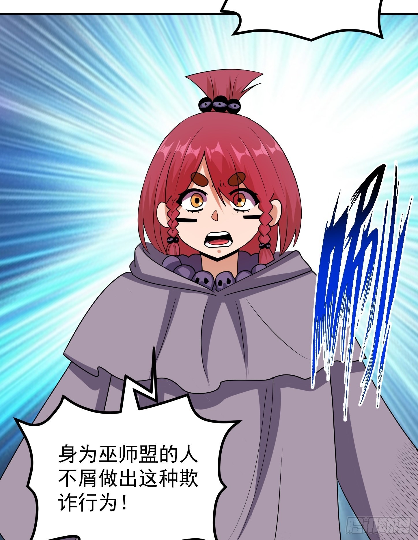 第43话 死里逃生(1/2)-第46话