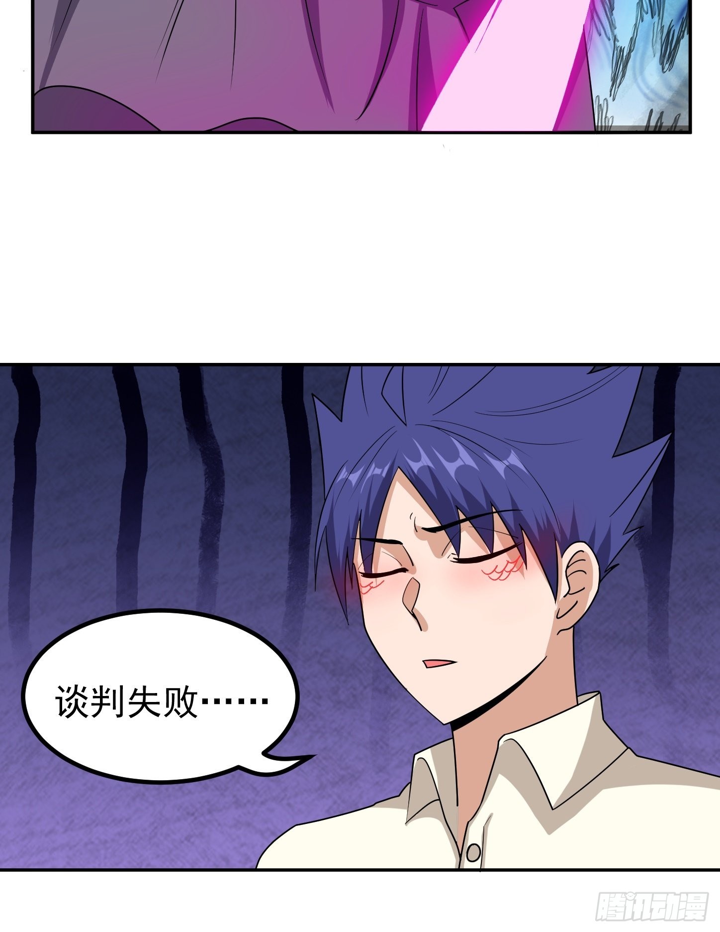 第43话 死里逃生(1/2)-第46话