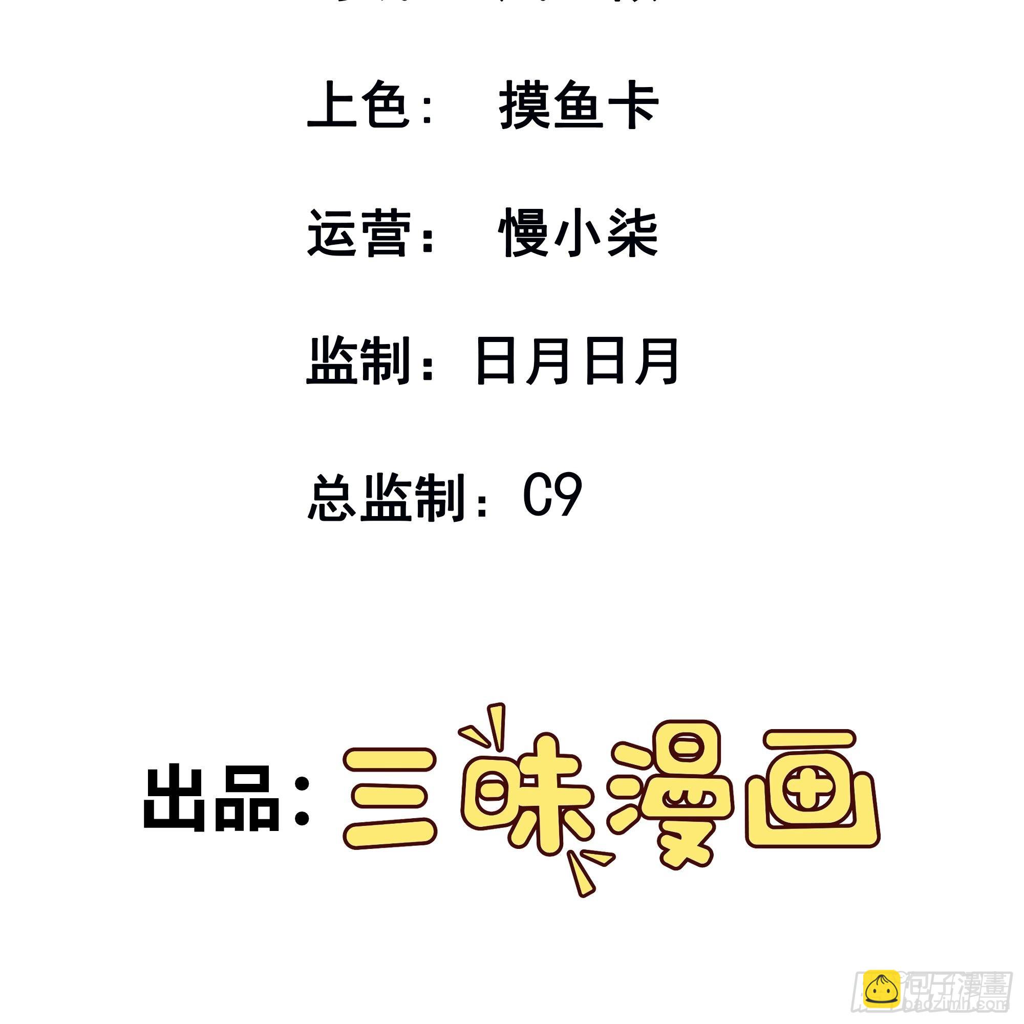 第43话 死里逃生(1/2)-第46话