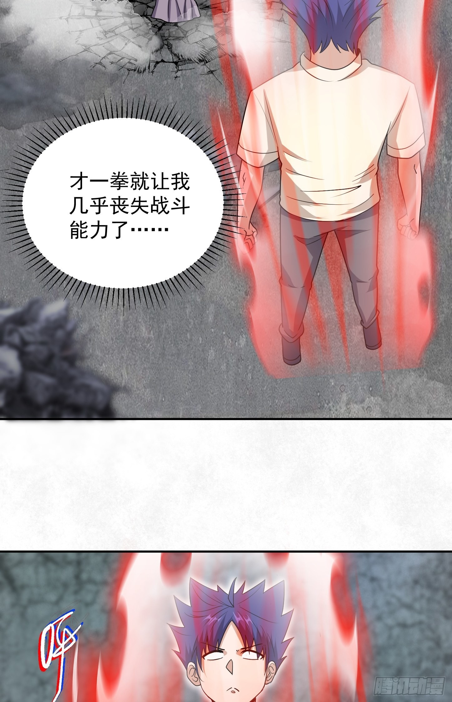 第43话 死里逃生(1/2)-第46话