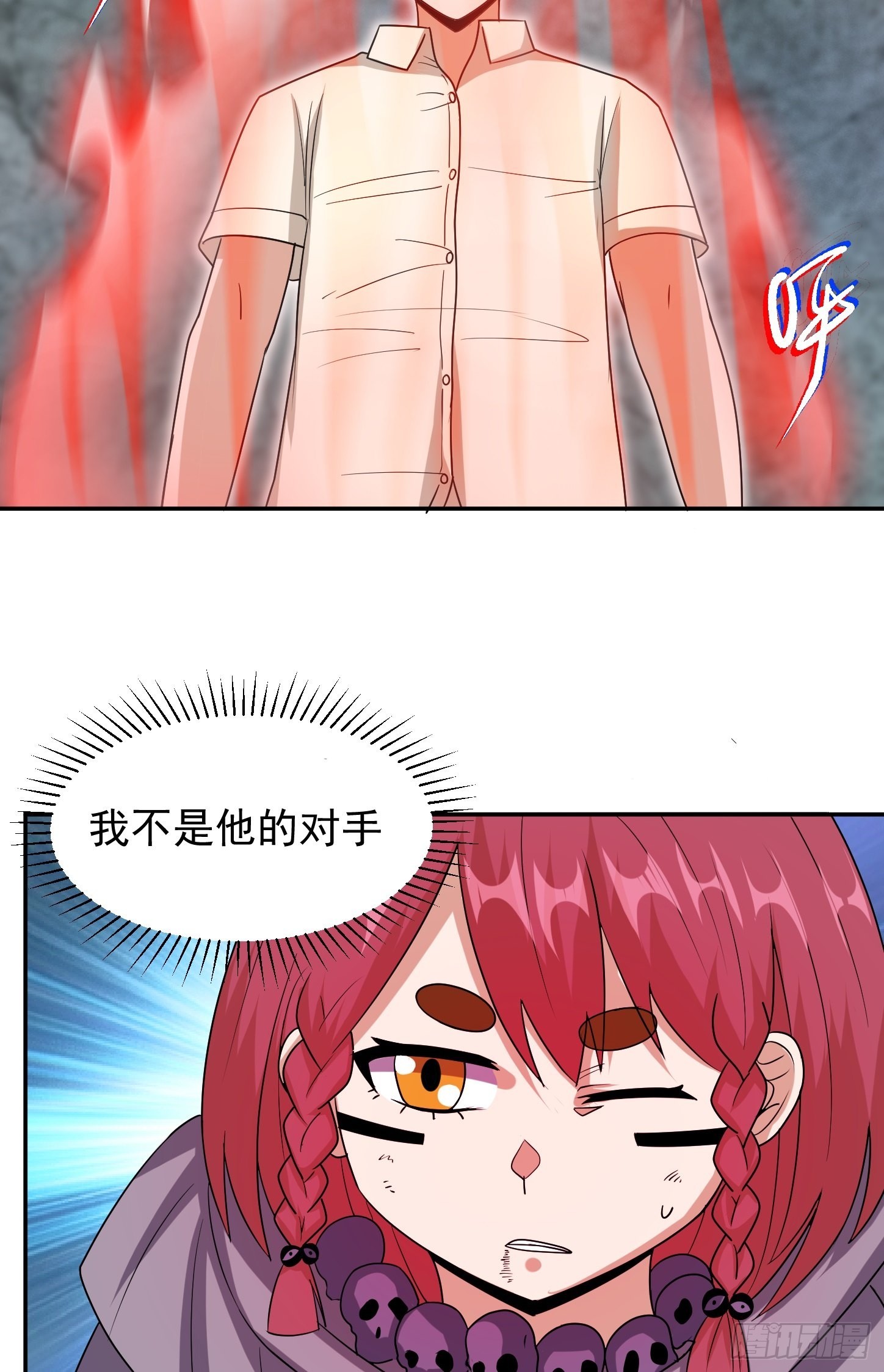 第43话 死里逃生(1/2)-第46话