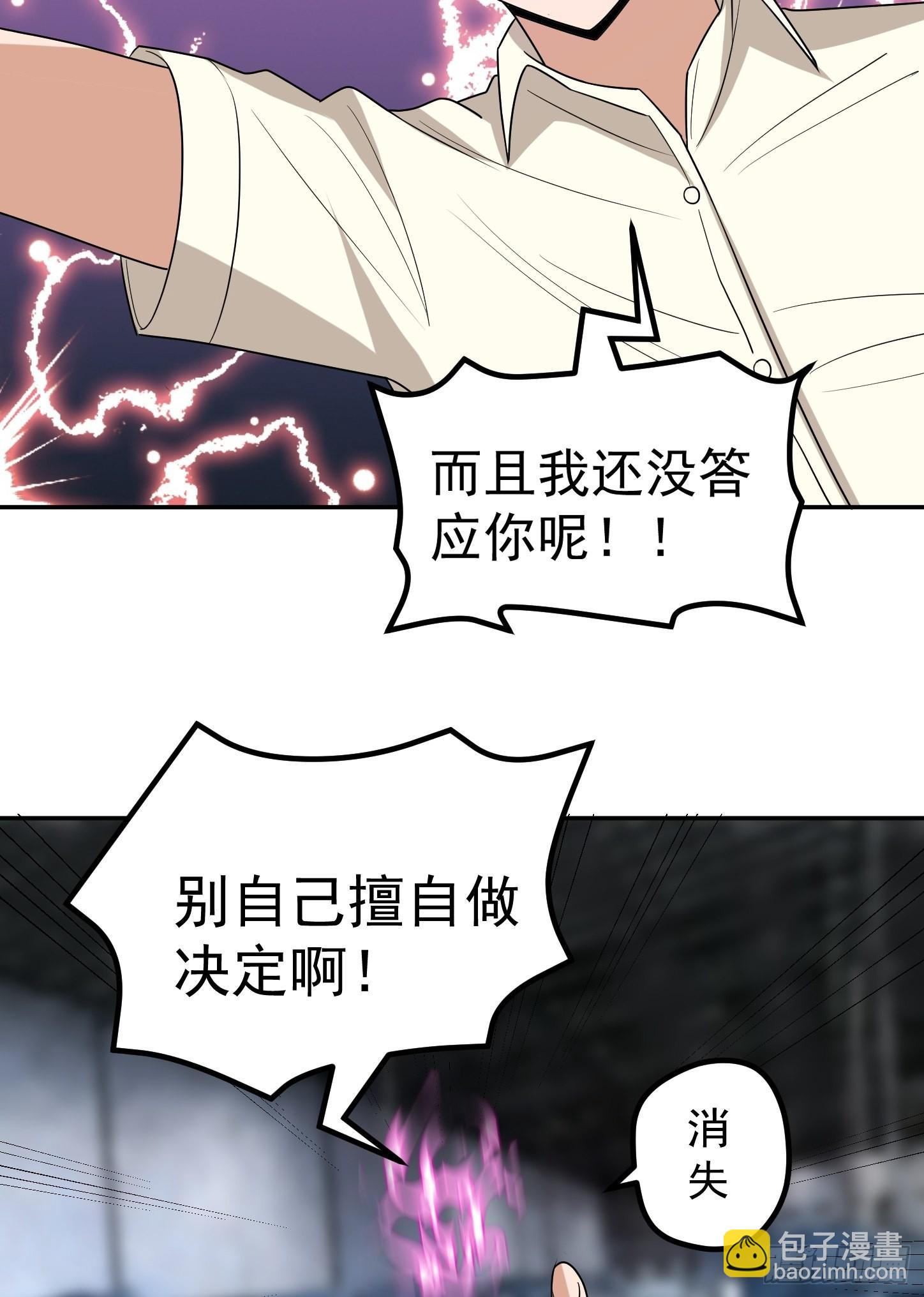 第43话 死里逃生(1/2)-第46话