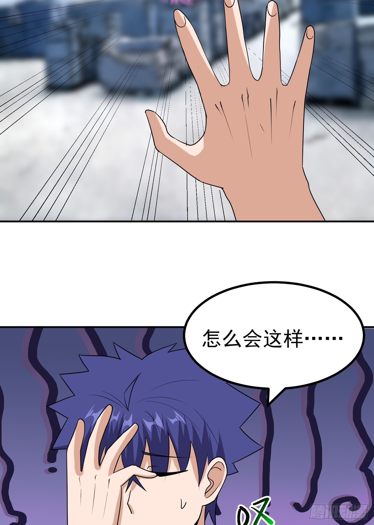 第43话 死里逃生(1/2)-第46话