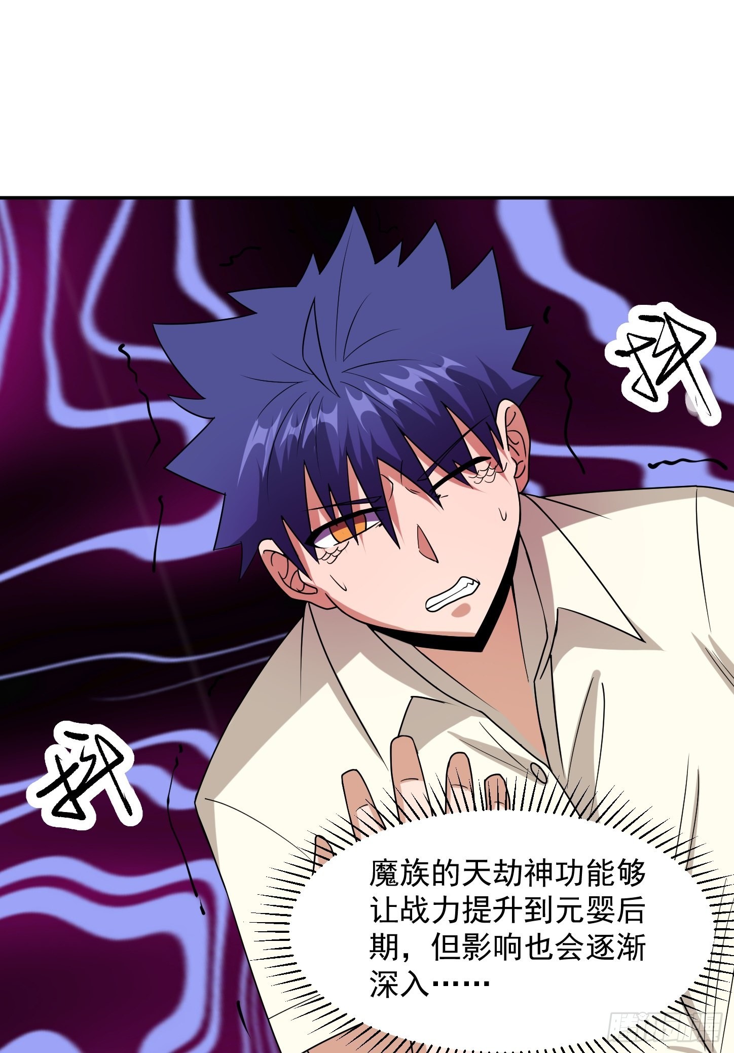 第43话 死里逃生(1/2)-第46话