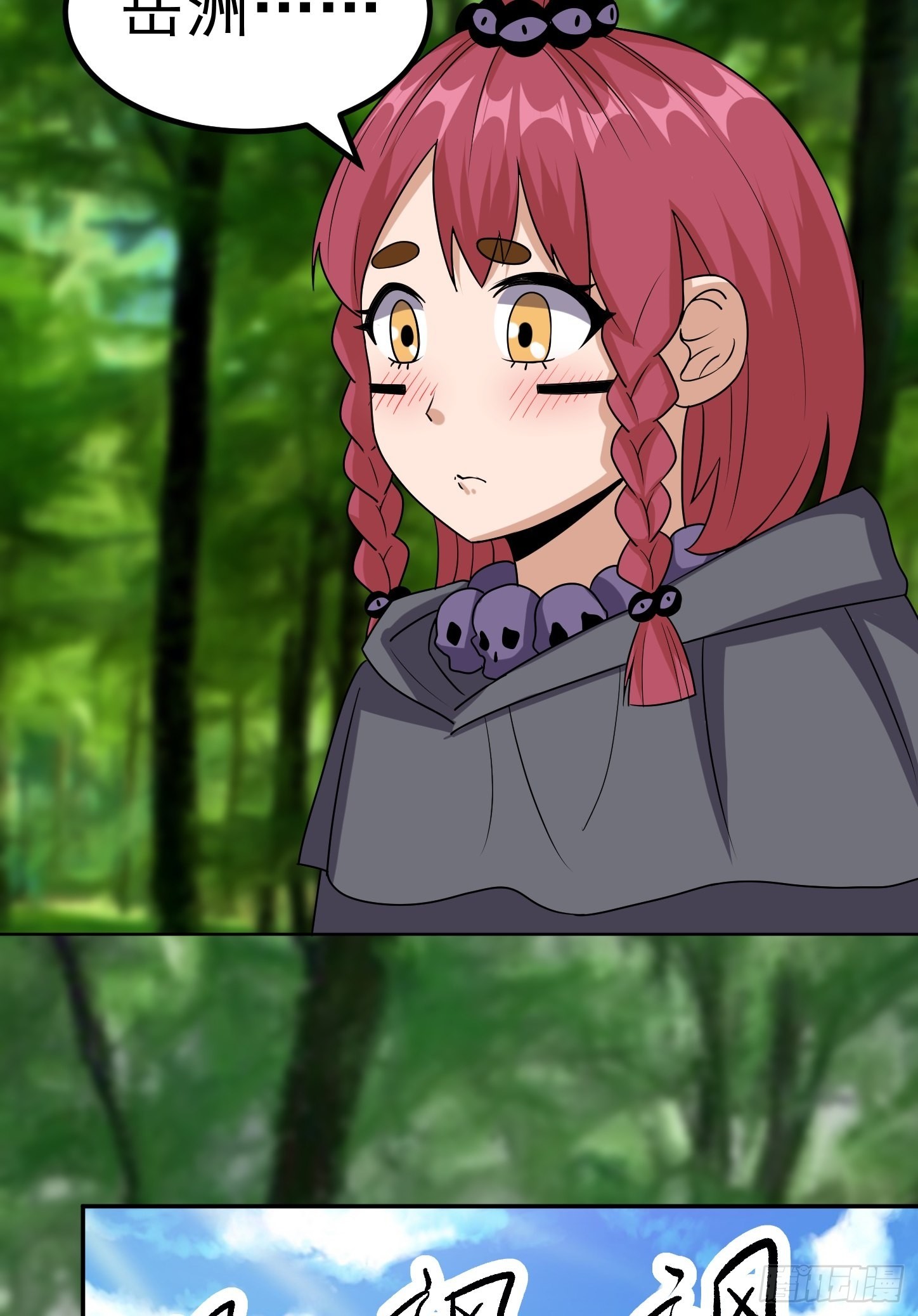 第43话 死里逃生(1/2)-第46话