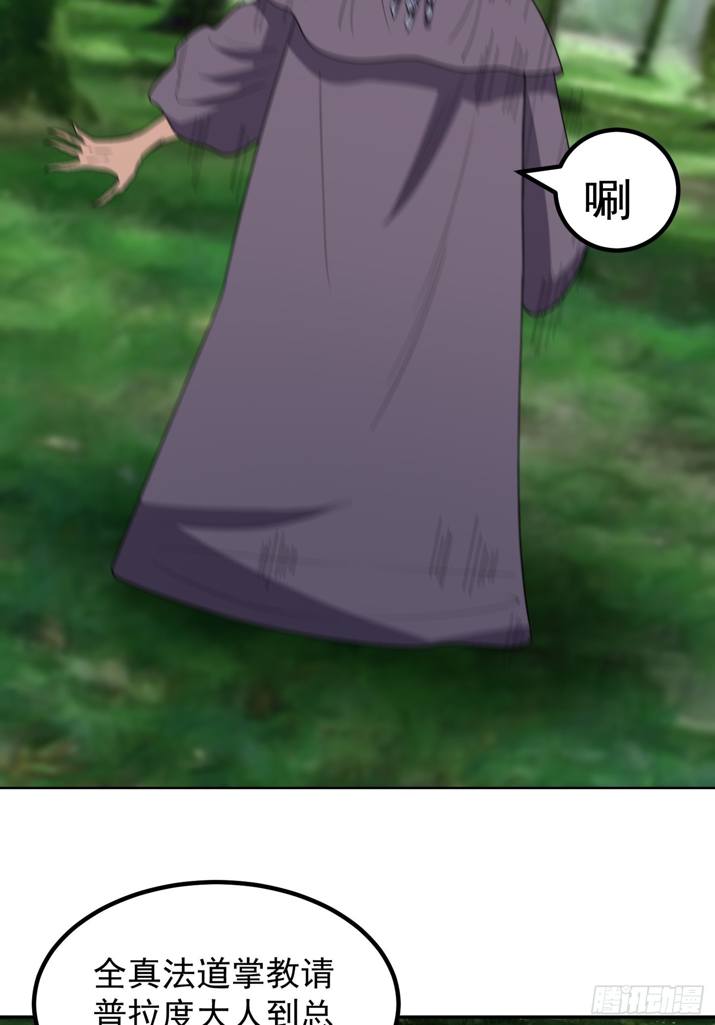 第43话 死里逃生(1/2)-第46话