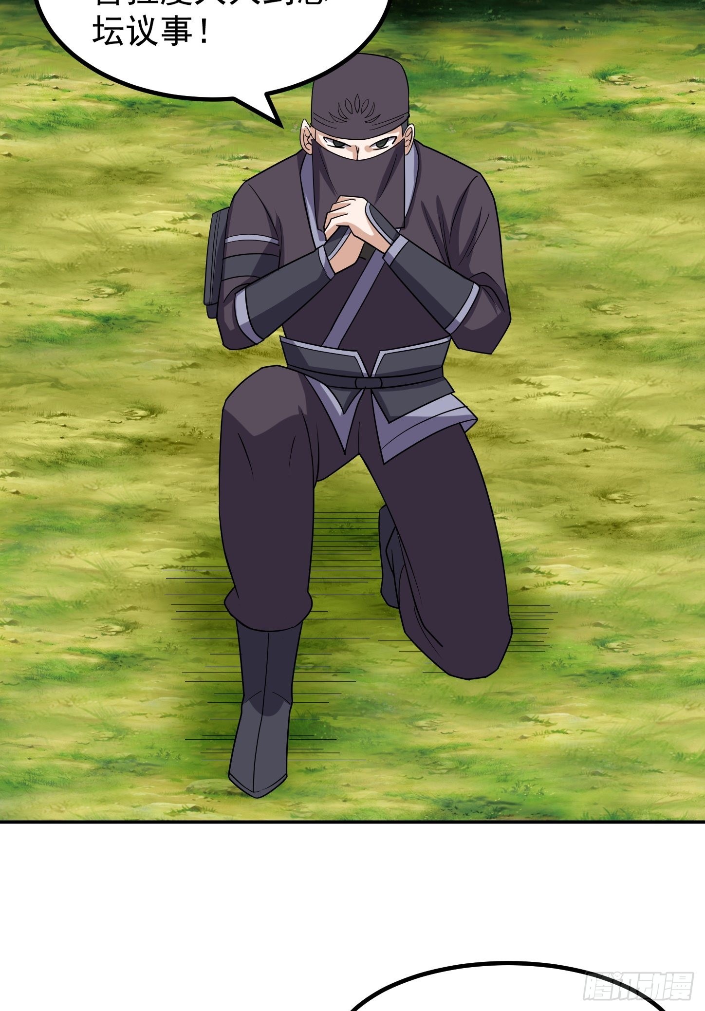 第43话 死里逃生(1/2)-第46话