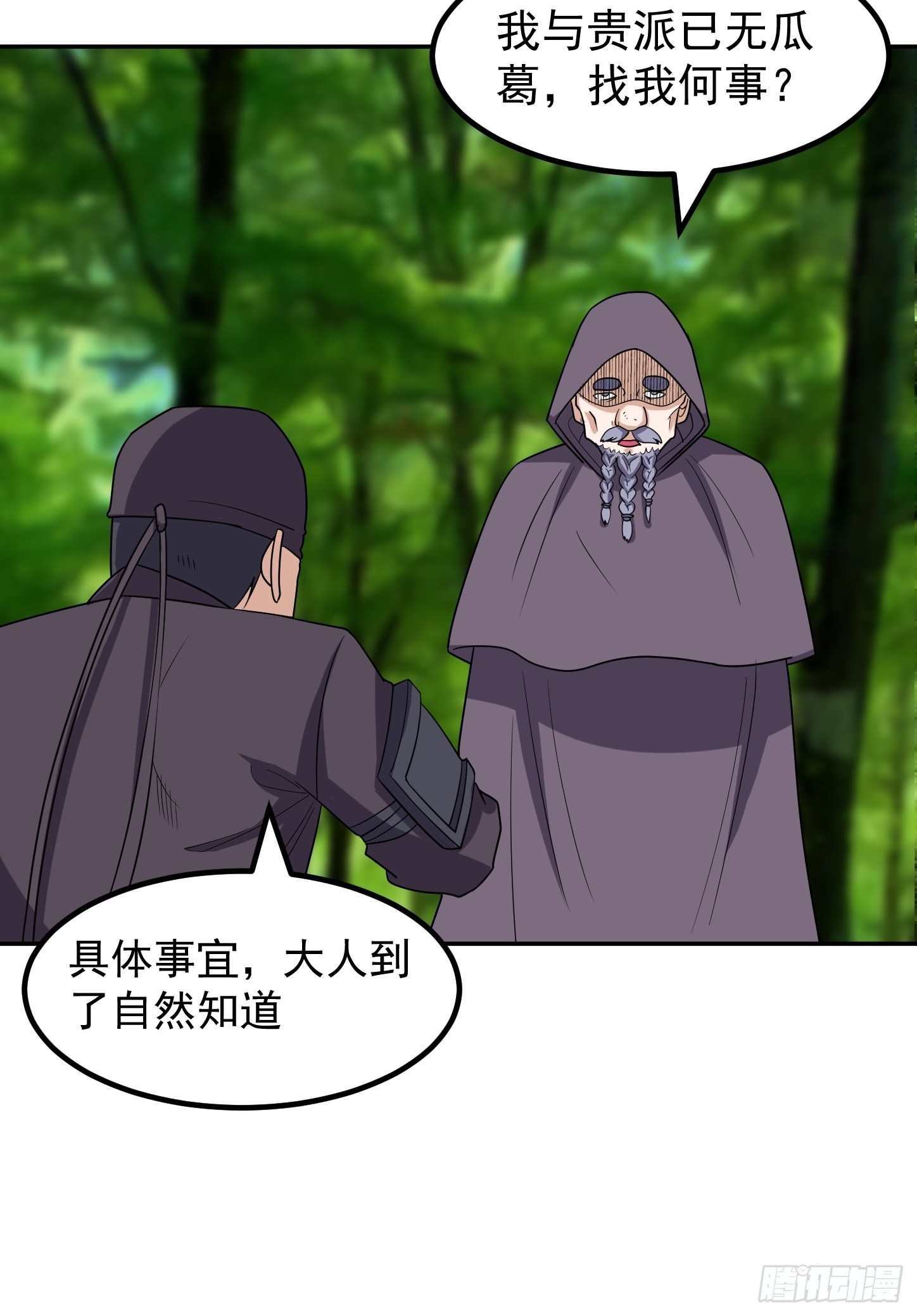 第43话 死里逃生(1/2)-第46话