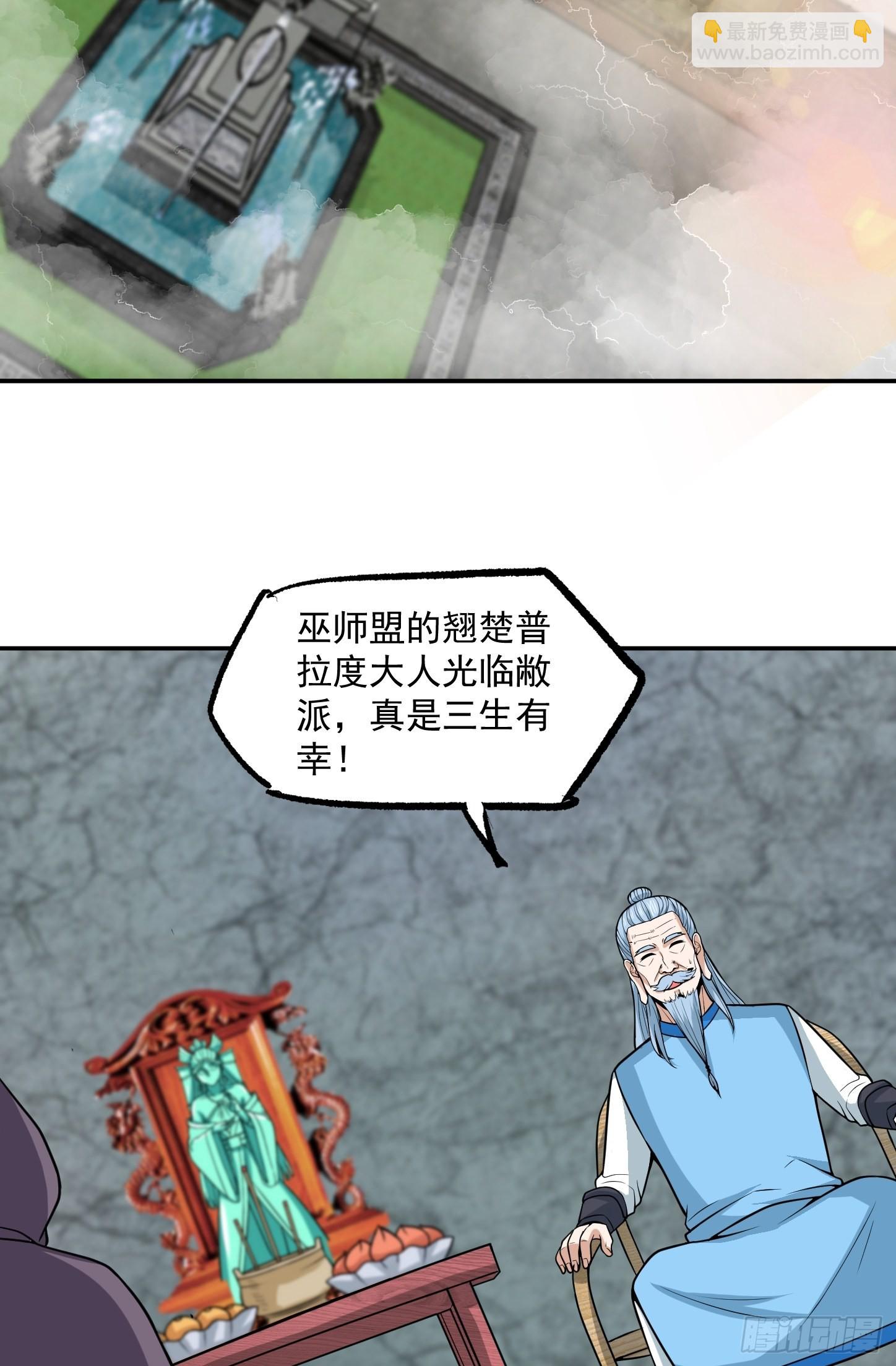 第43话 死里逃生(1/2)-第46话