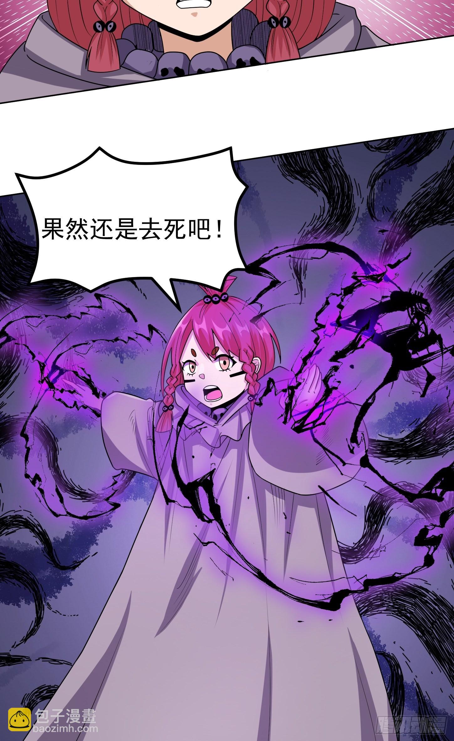 第43话 死里逃生(1/2)-第46话