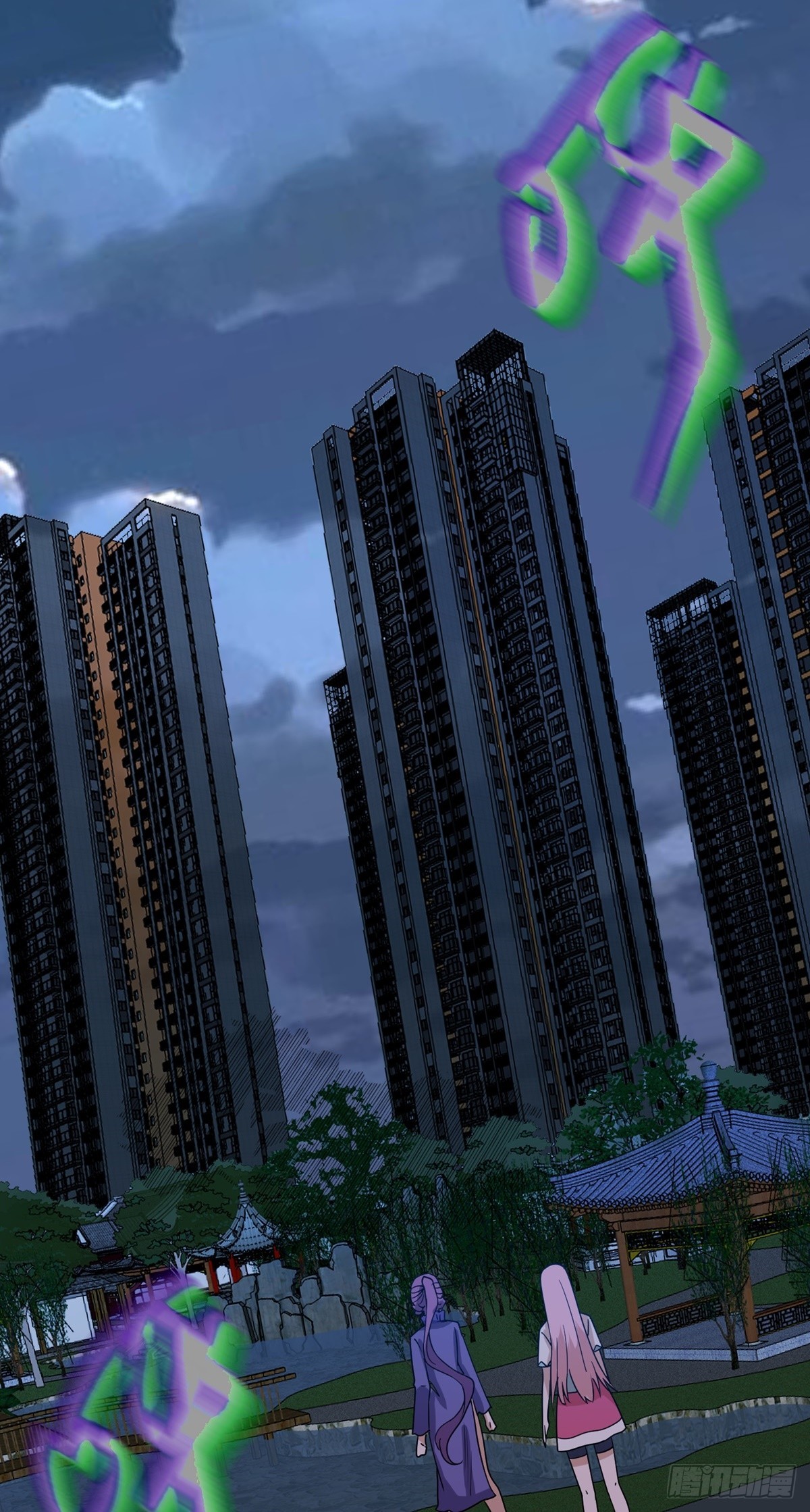 第45话 幕后之人？-第48话