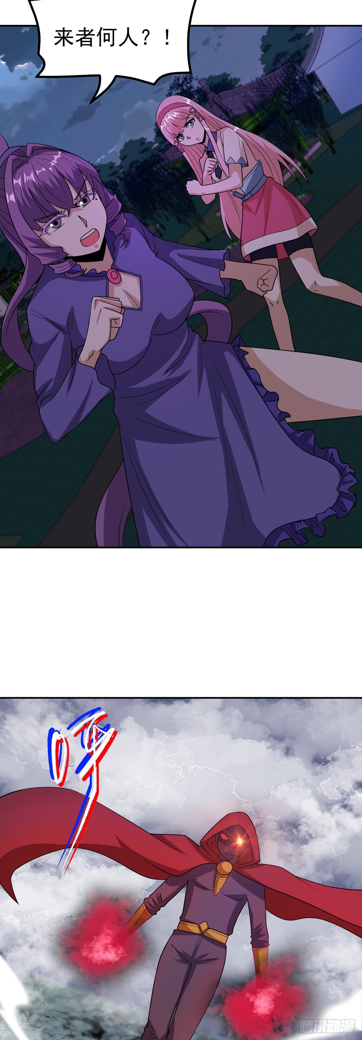 第45话 幕后之人？-第48话