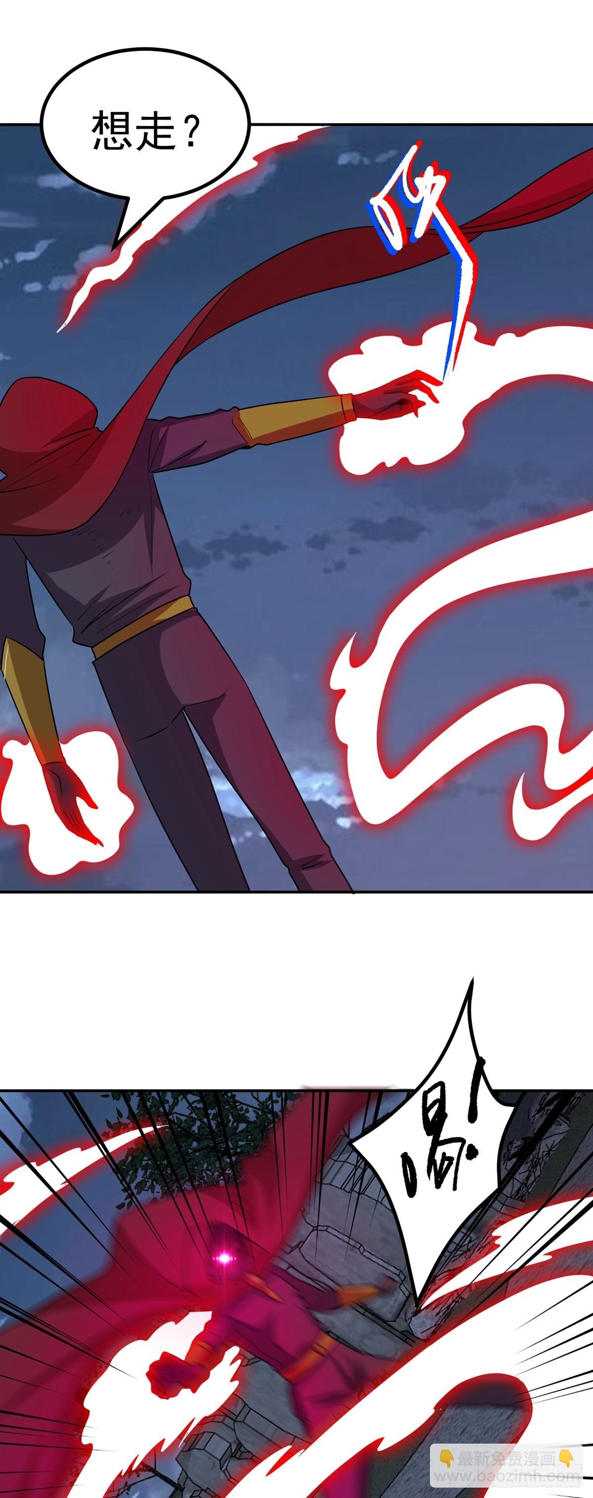 第45话 幕后之人？-第48话