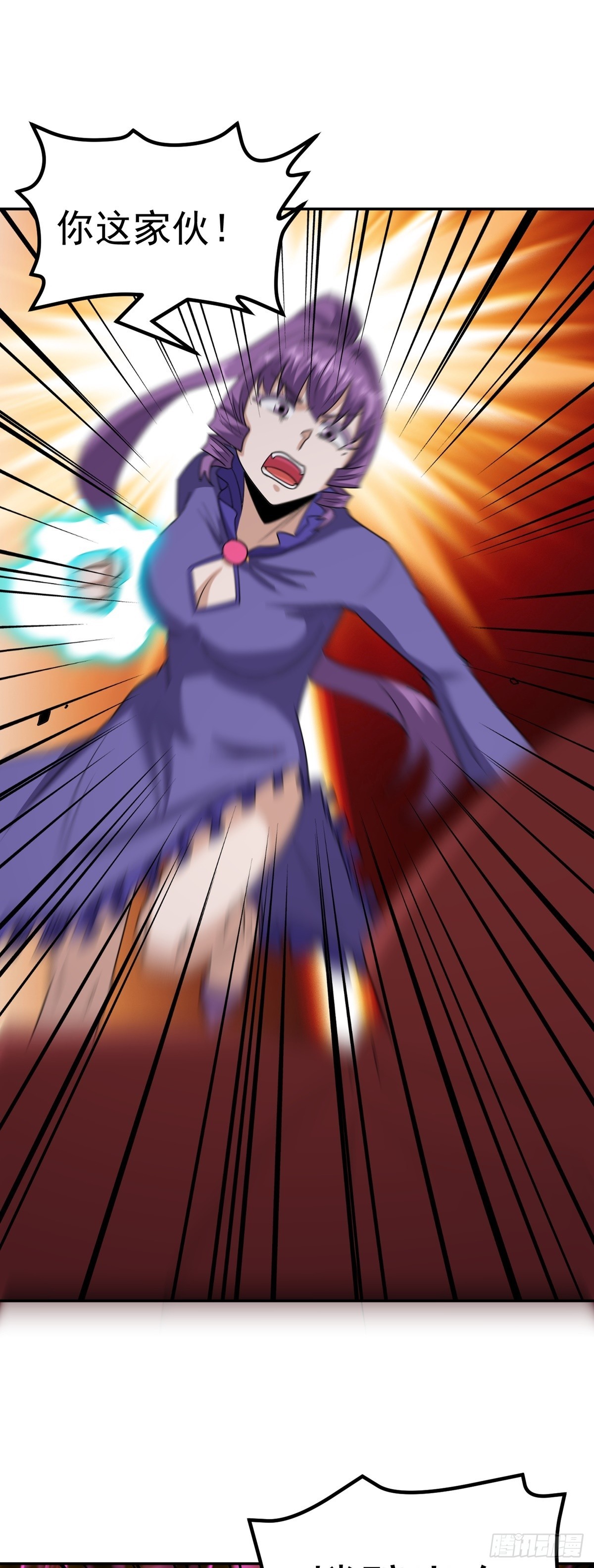 第45话 幕后之人？-第48话