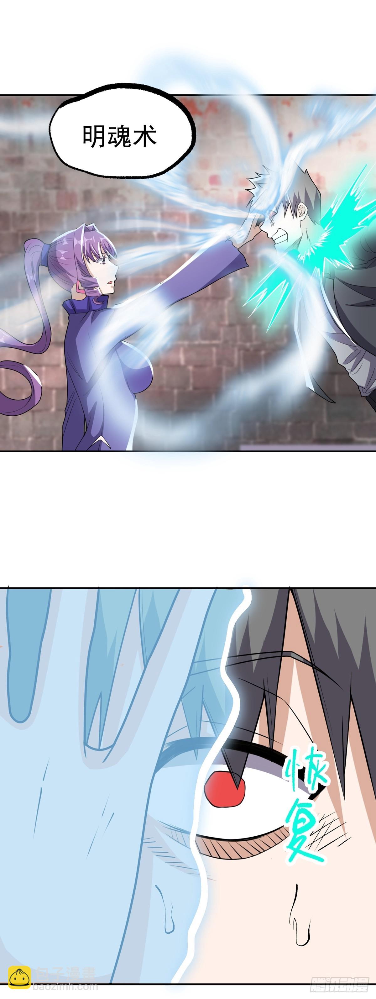 第45话 幕后之人？-第48话