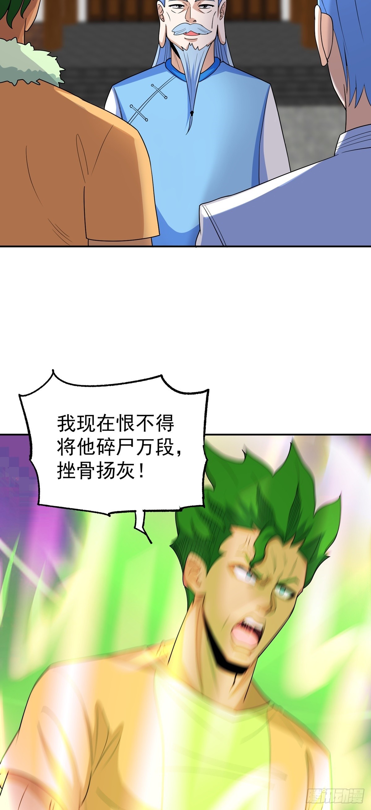 第47话 魔心道心-第50话