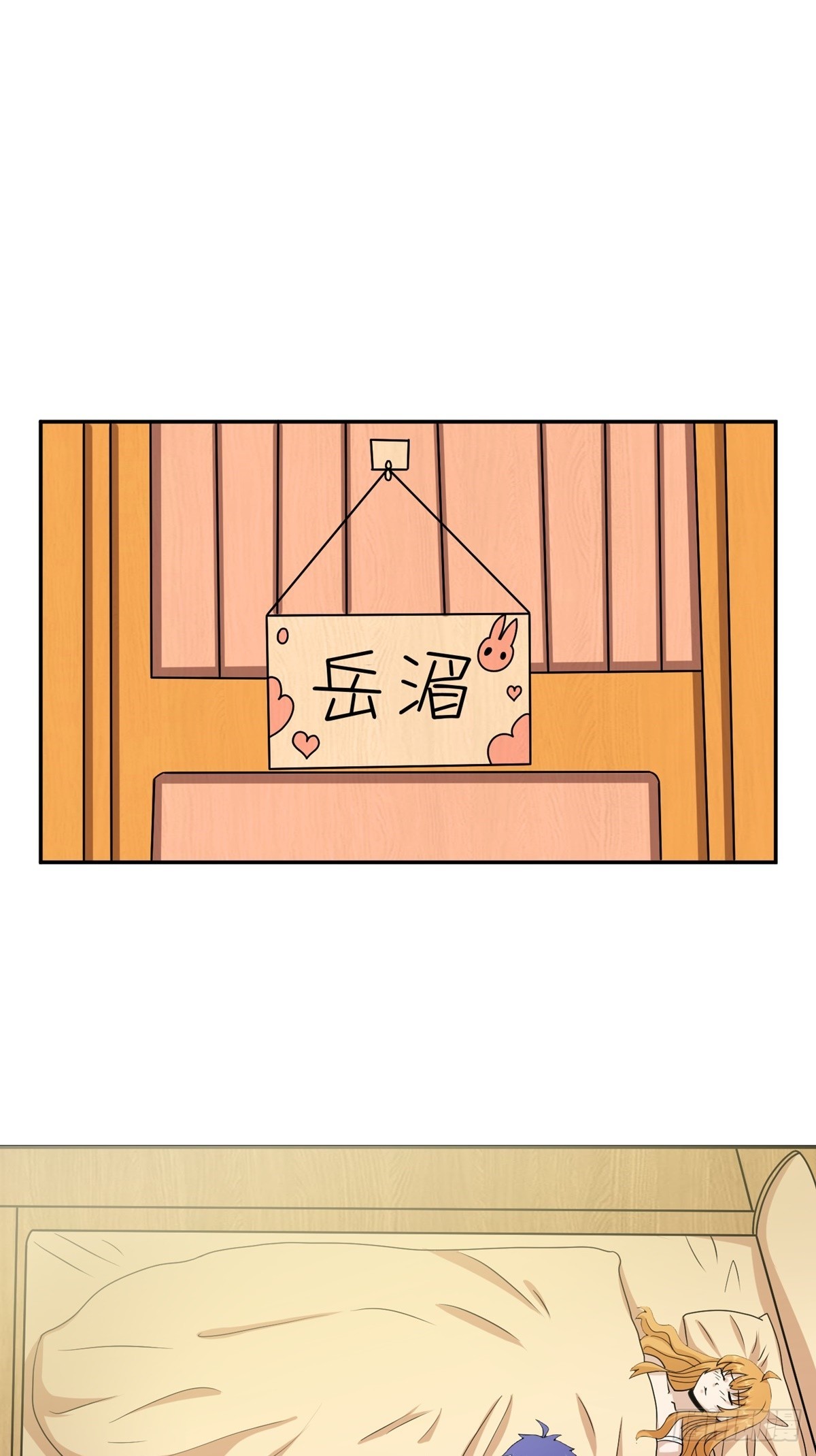 第47话 魔心道心-第50话