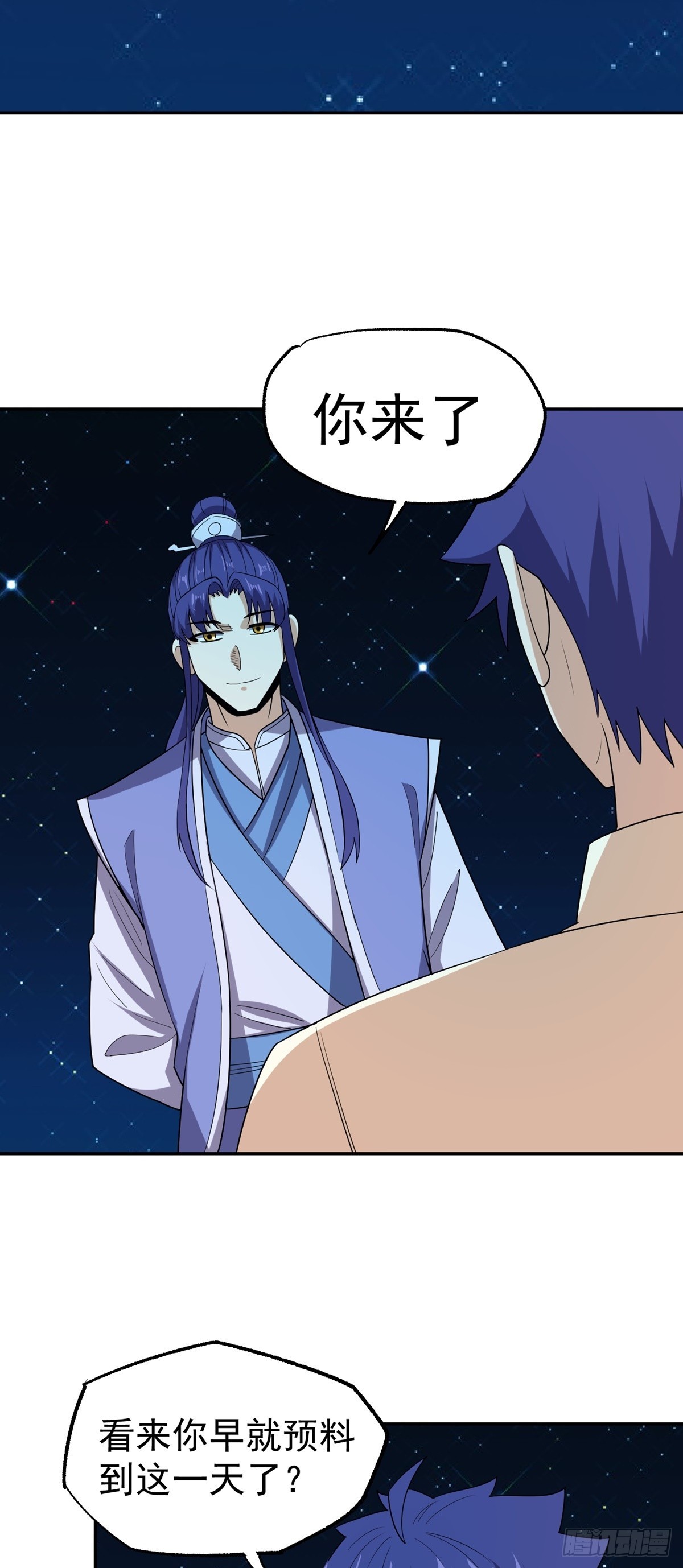 第47话 魔心道心-第50话