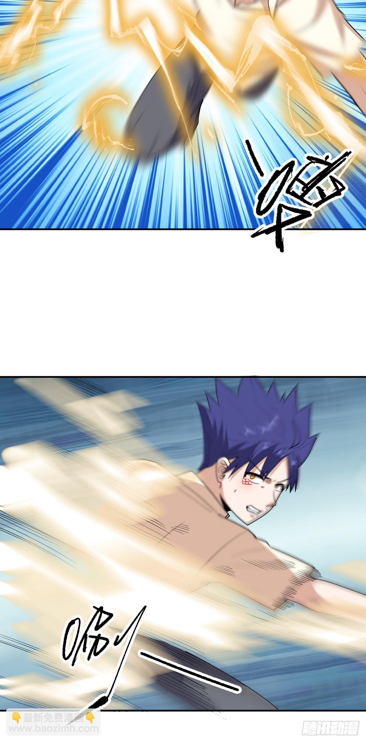 第47话 魔心道心-第50话