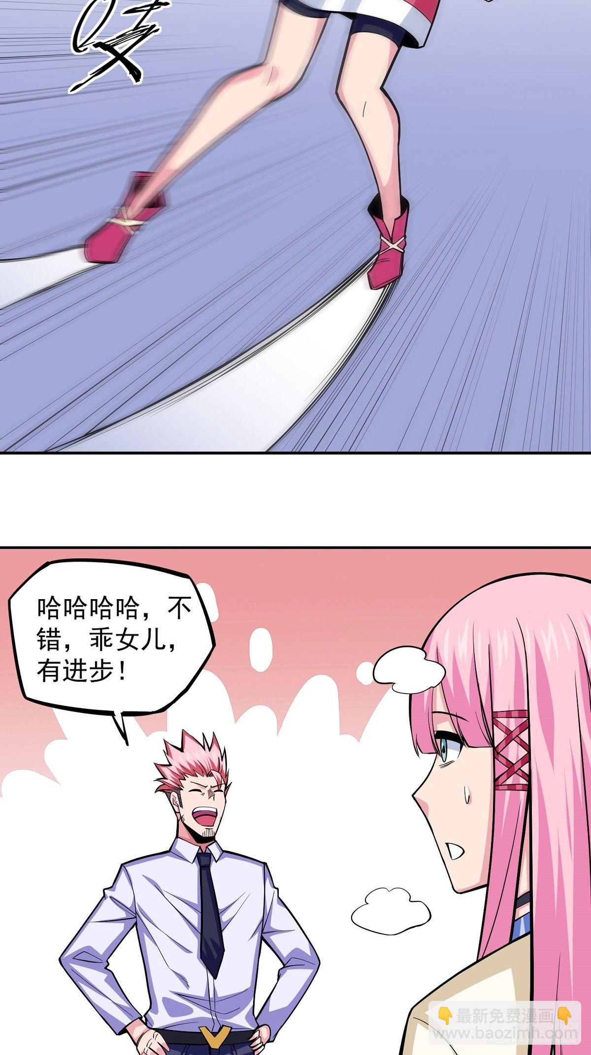 第4话 家族之变(1/2)-第6话