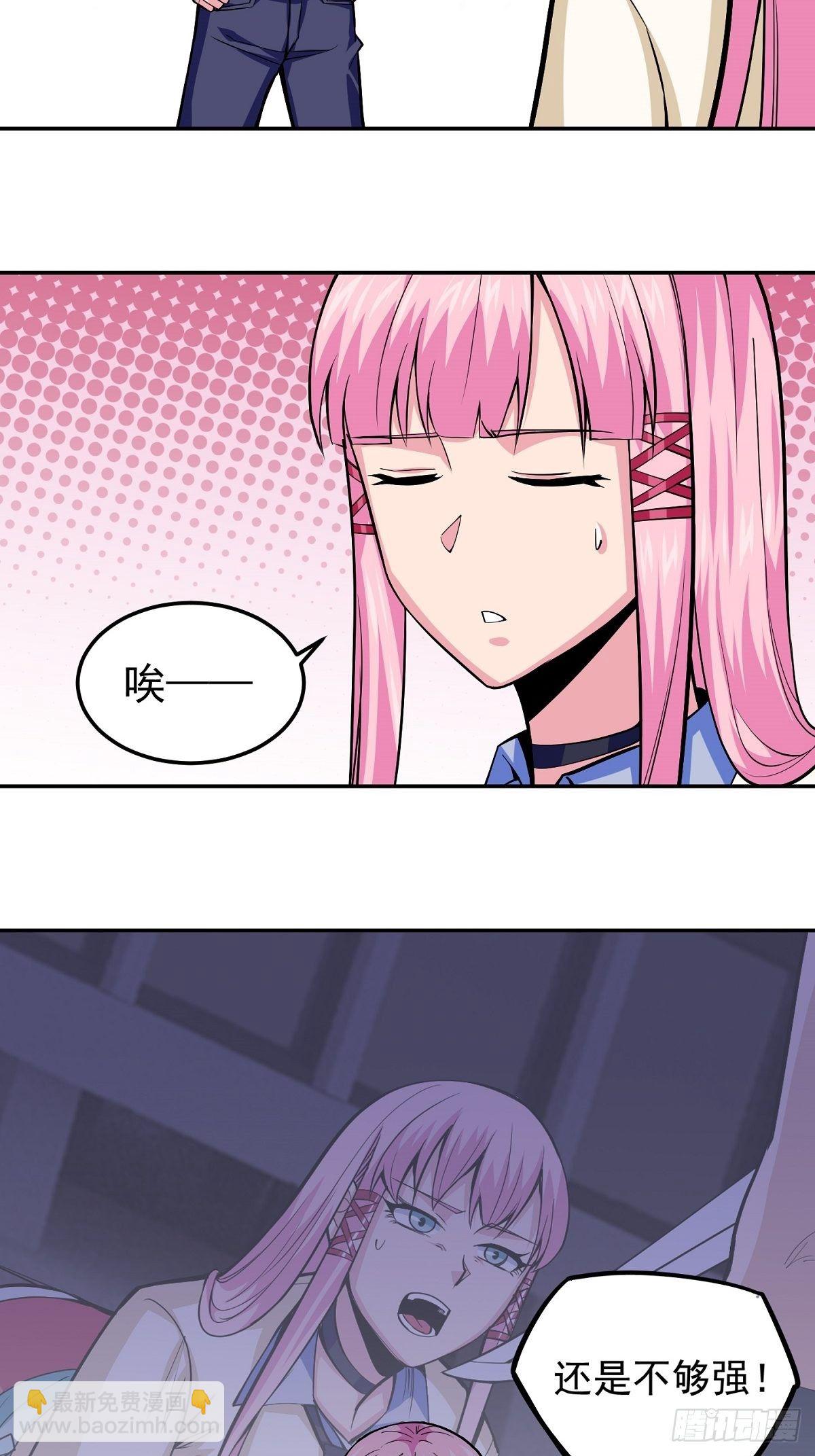 第4话 家族之变(1/2)-第6话