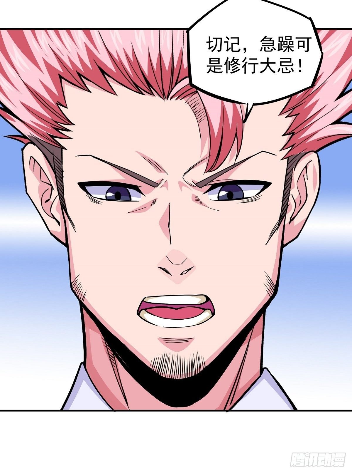 第4话 家族之变(1/2)-第6话