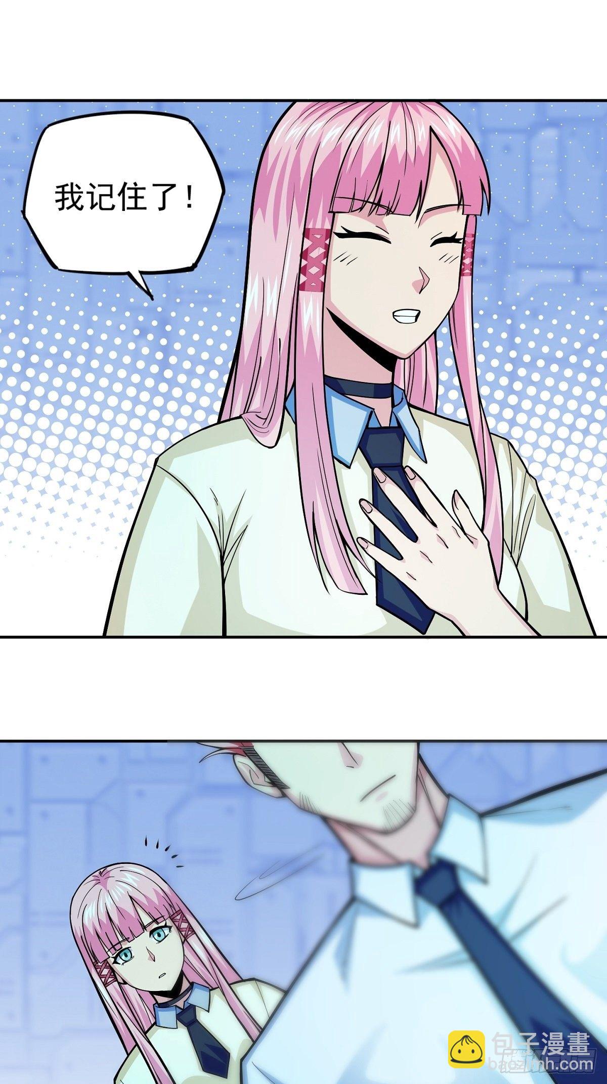 第4话 家族之变(1/2)-第6话