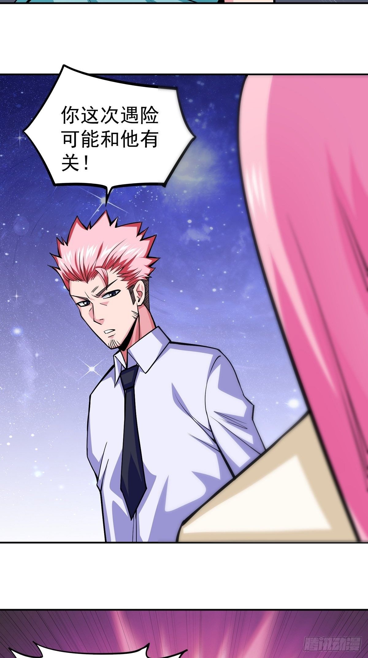 第4话 家族之变(1/2)-第6话