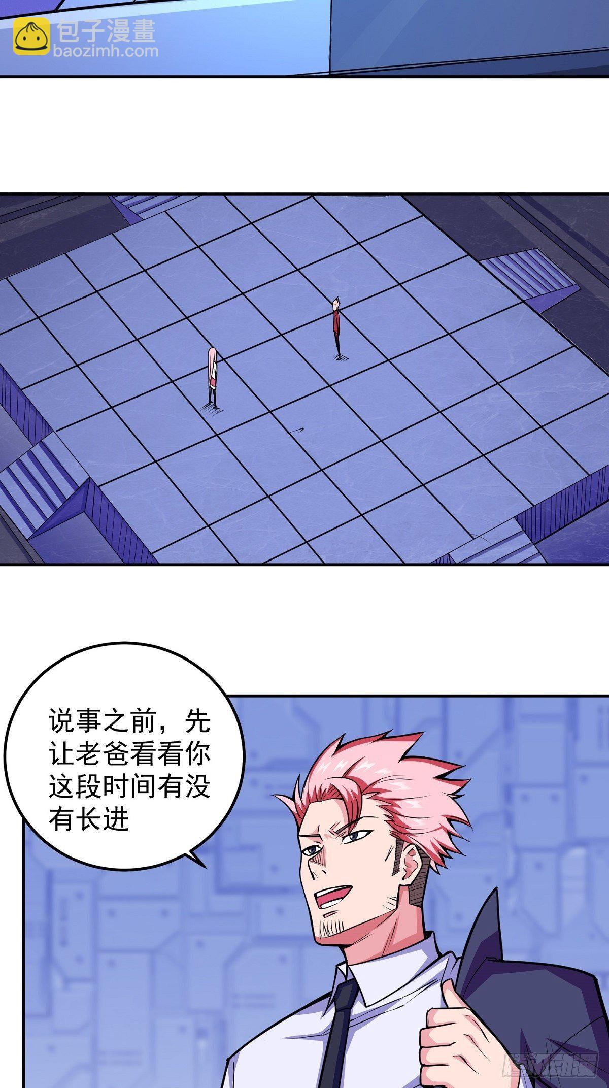 第4话 家族之变(1/2)-第6话