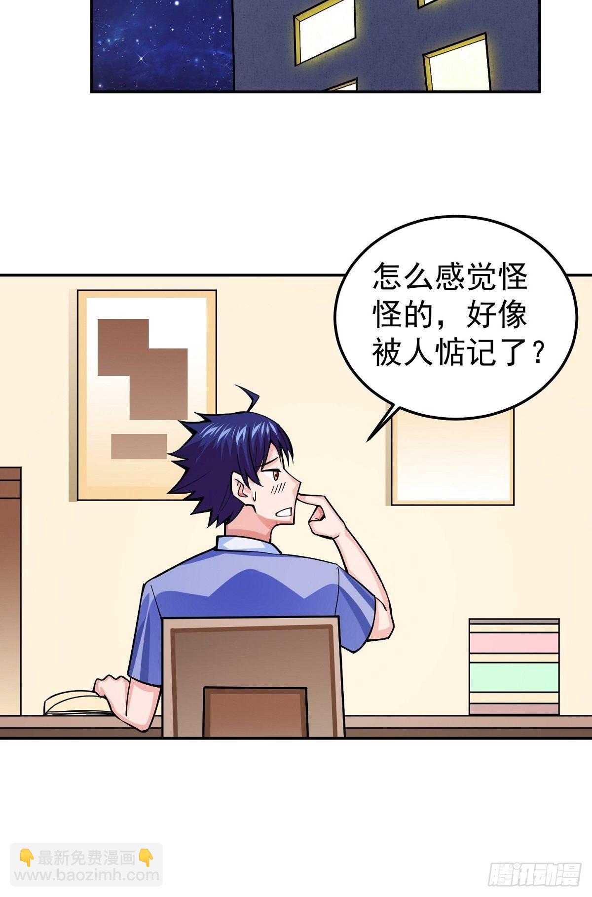 第4话 家族之变(1/2)-第6话