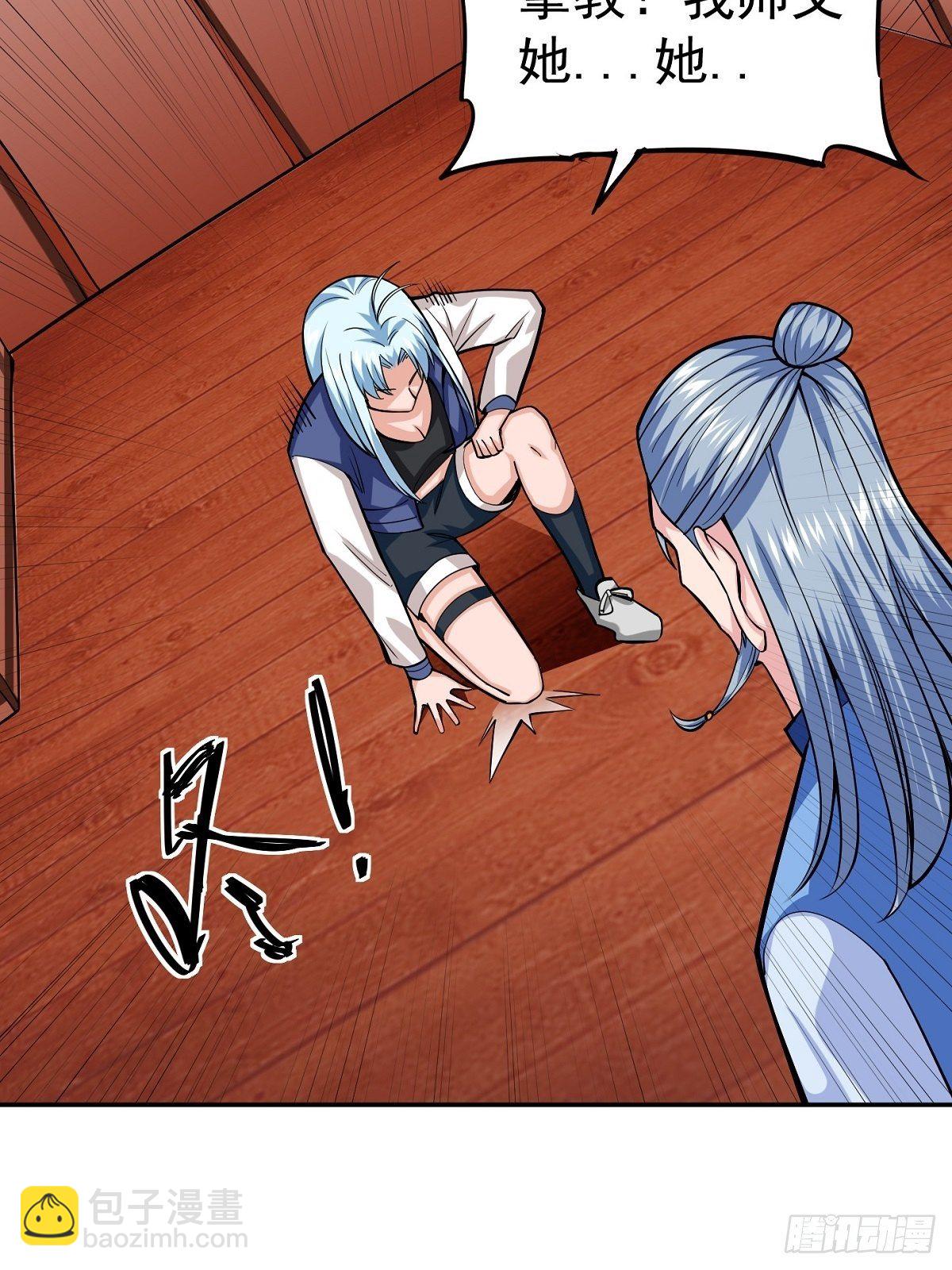 第4话 家族之变(1/2)-第6话