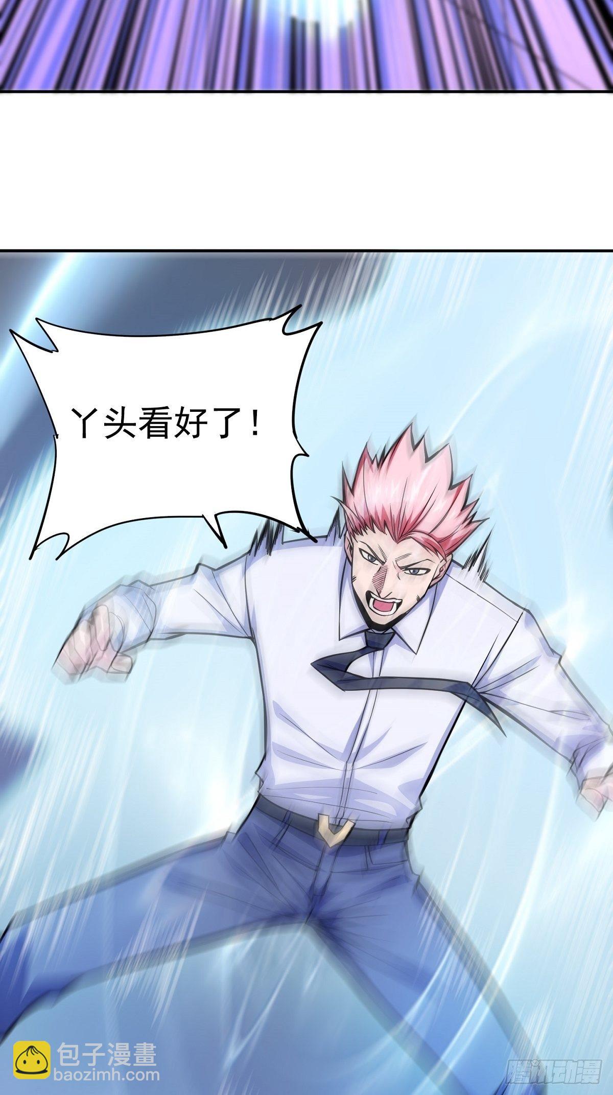 第4话 家族之变(1/2)-第6话