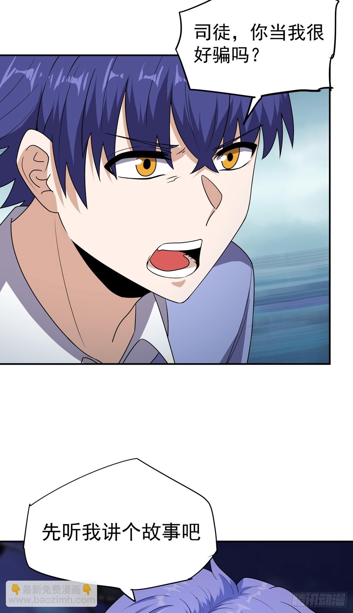 第49话 打到我再说-第52话