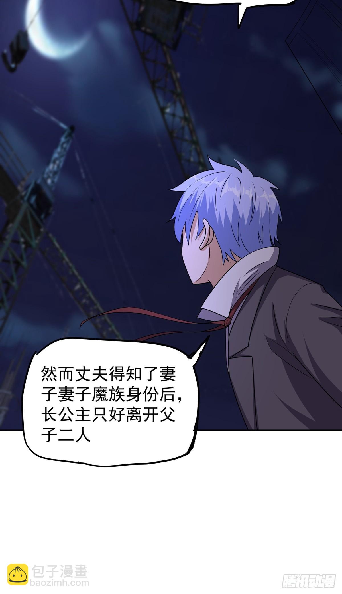 第49话 打到我再说-第52话