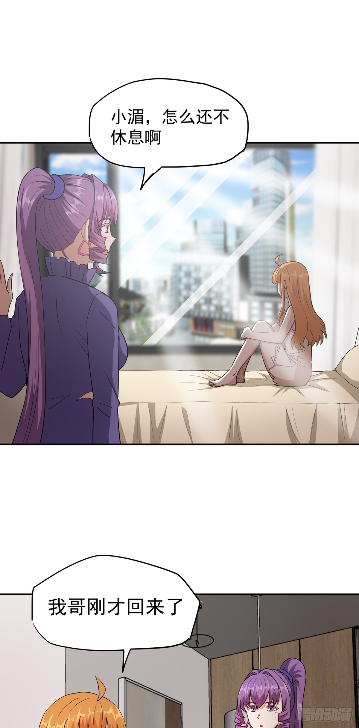 第49话 打到我再说-第52话