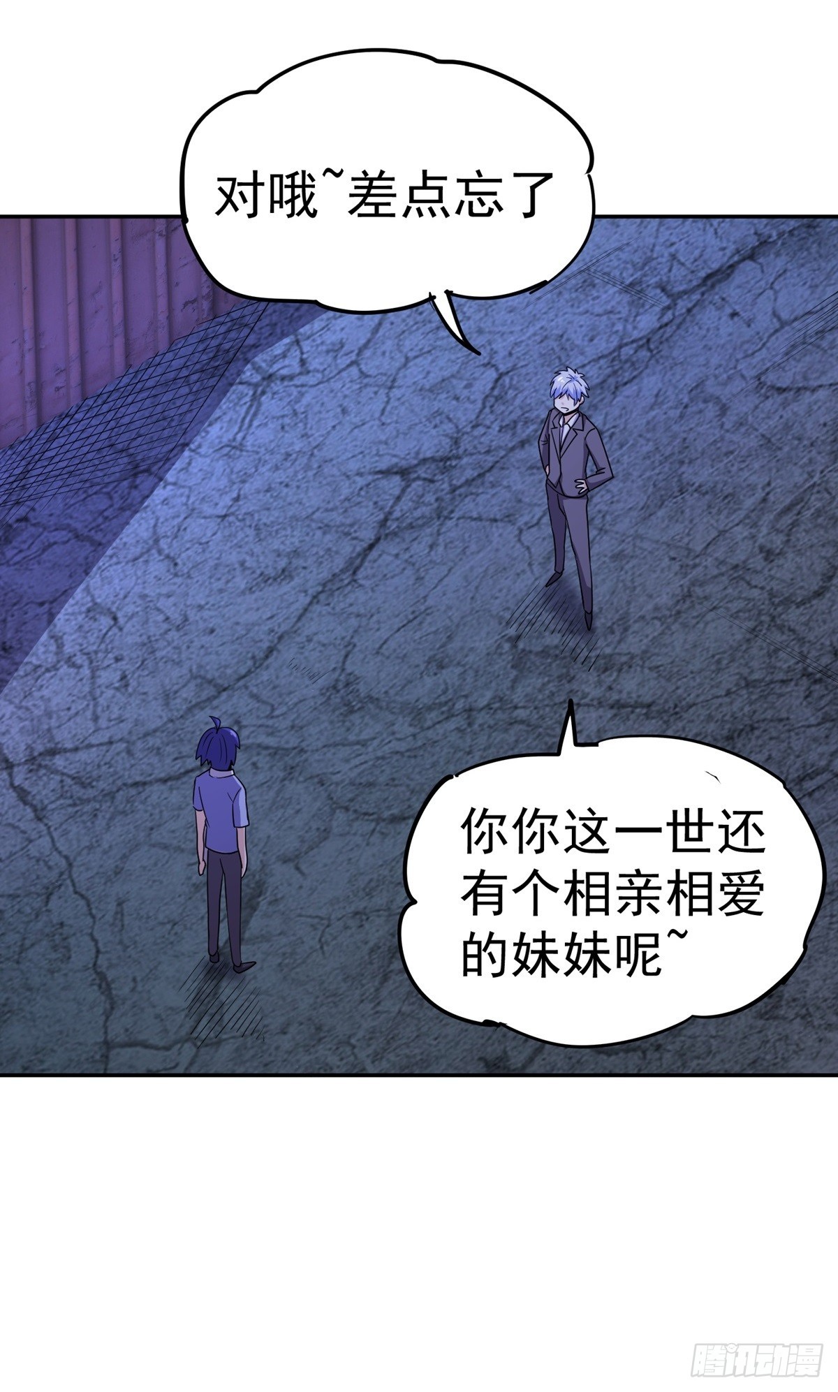 第49话 打到我再说-第52话