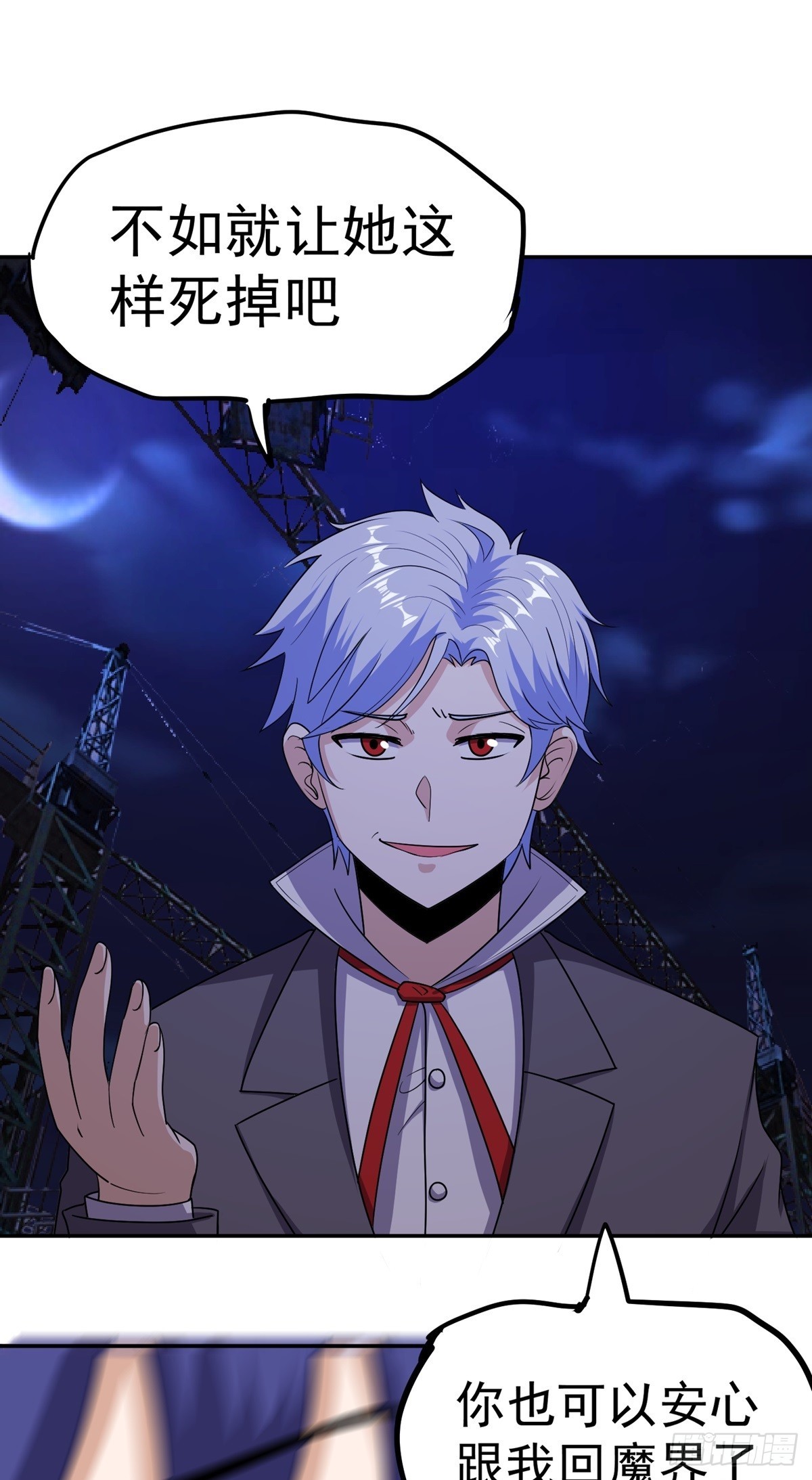 第49话 打到我再说-第52话