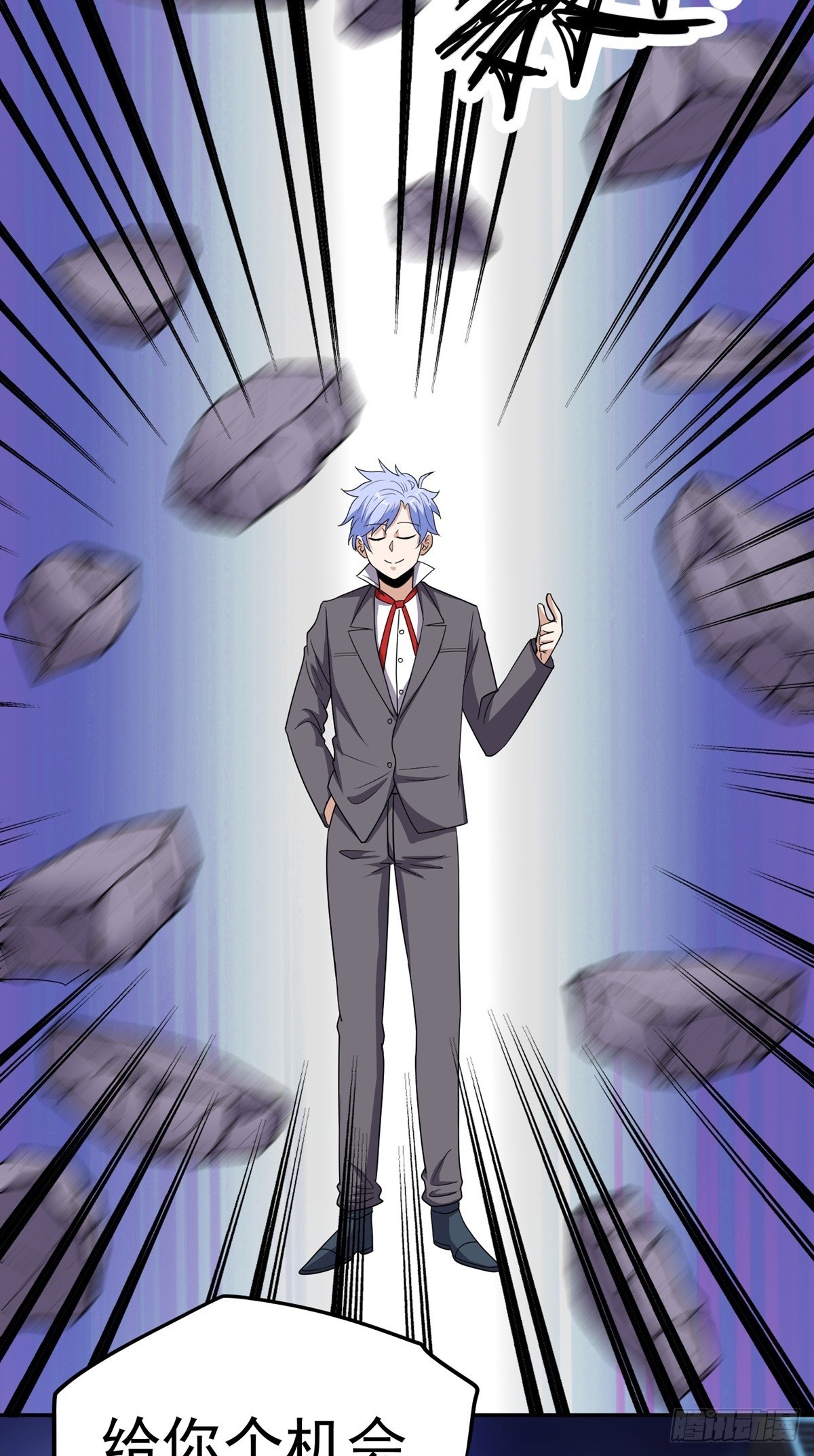 第49话 打到我再说-第52话