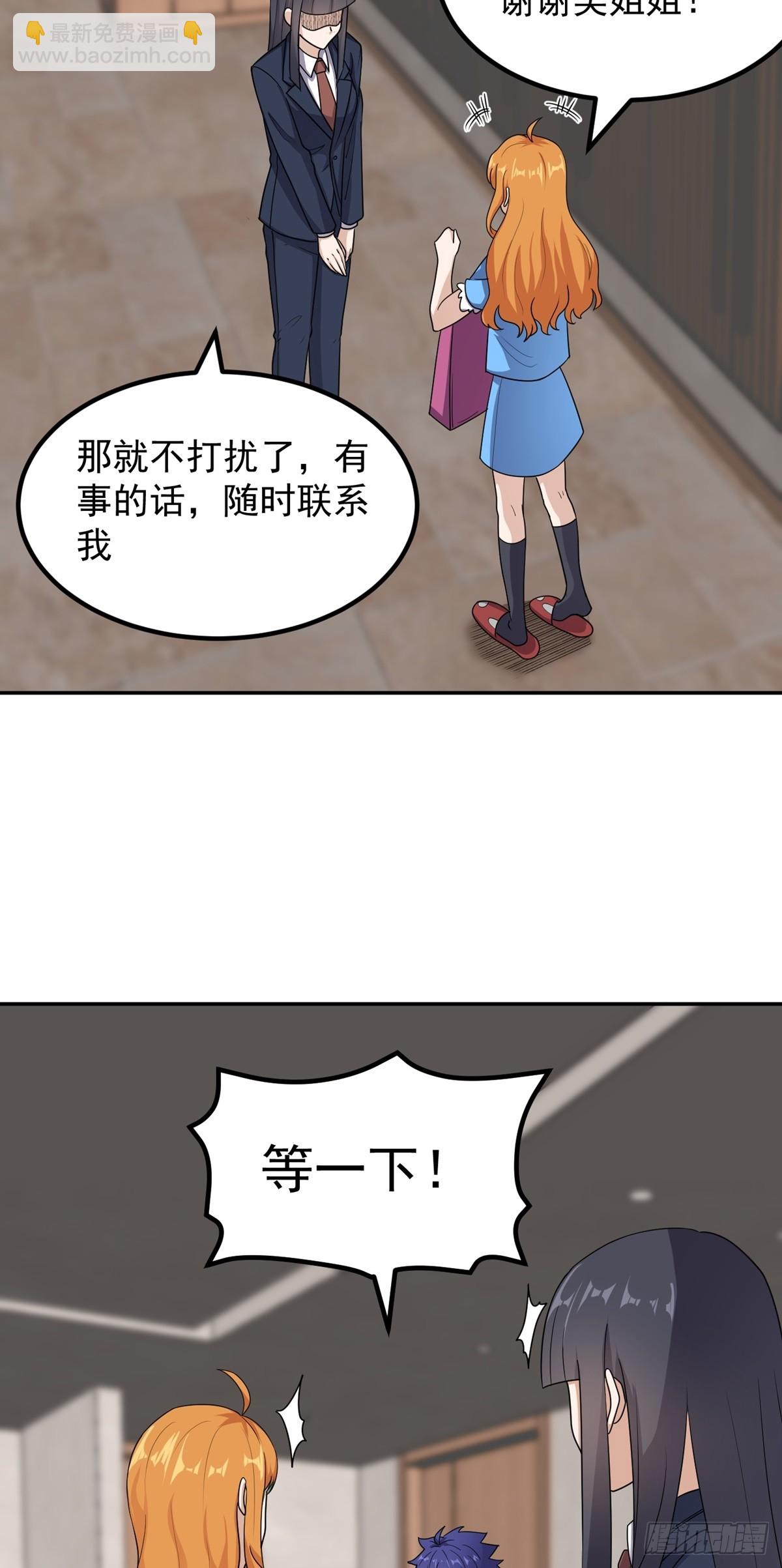 第53话 不能接受-第56话