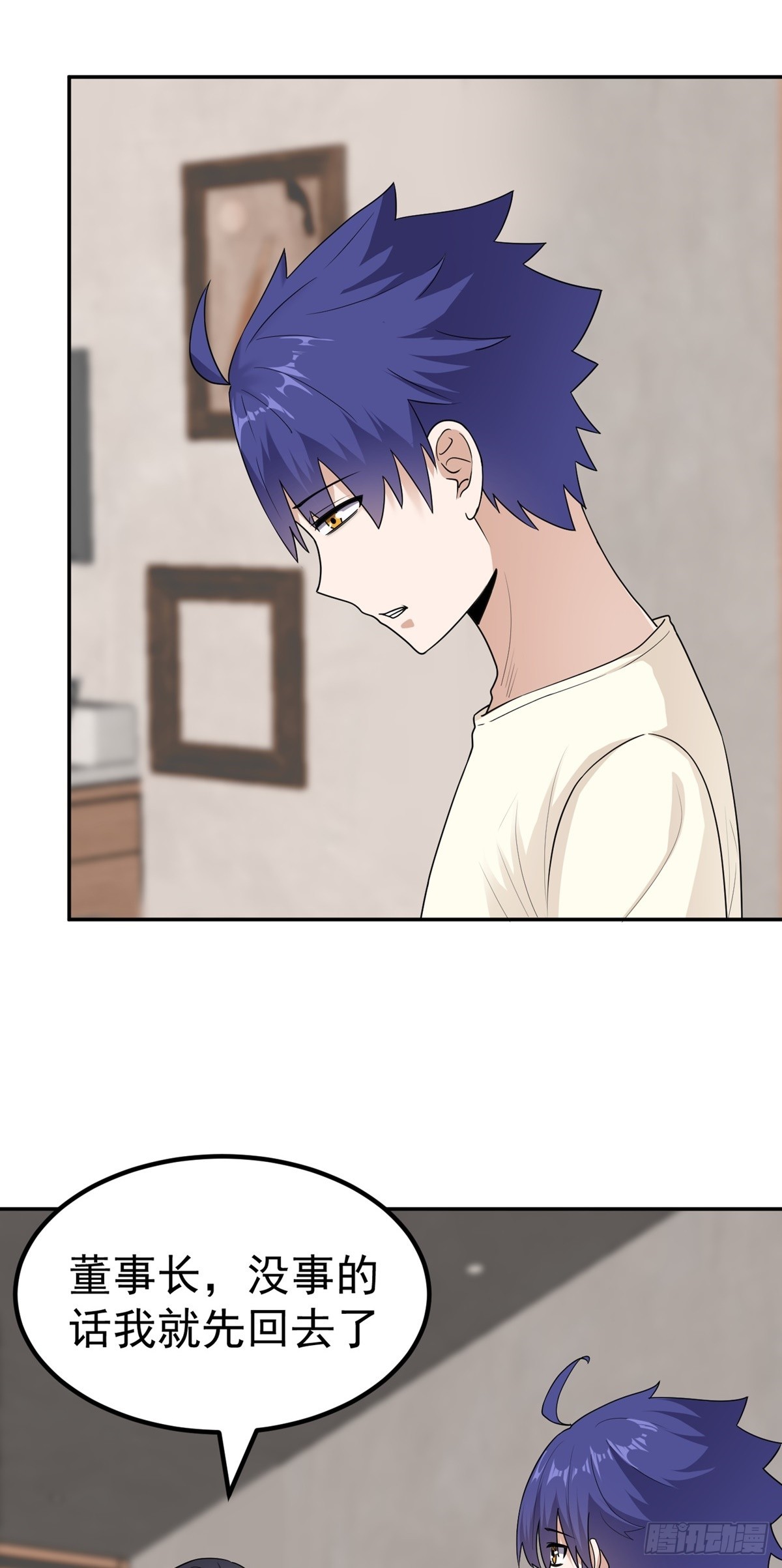 第53话 不能接受-第56话