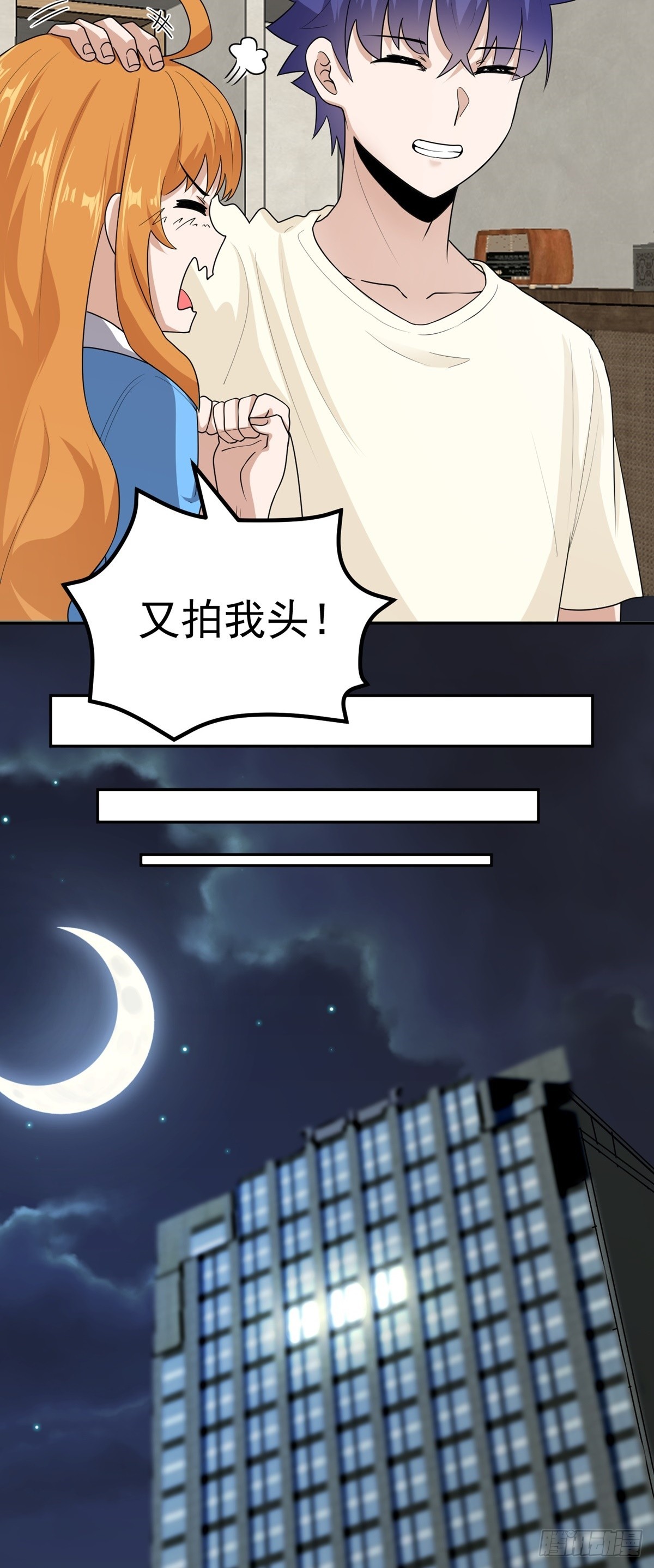 第53话 不能接受-第56话