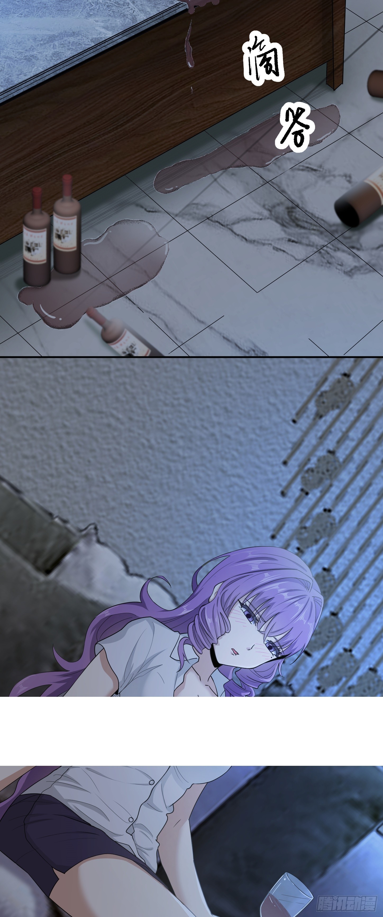 第53话 不能接受-第56话