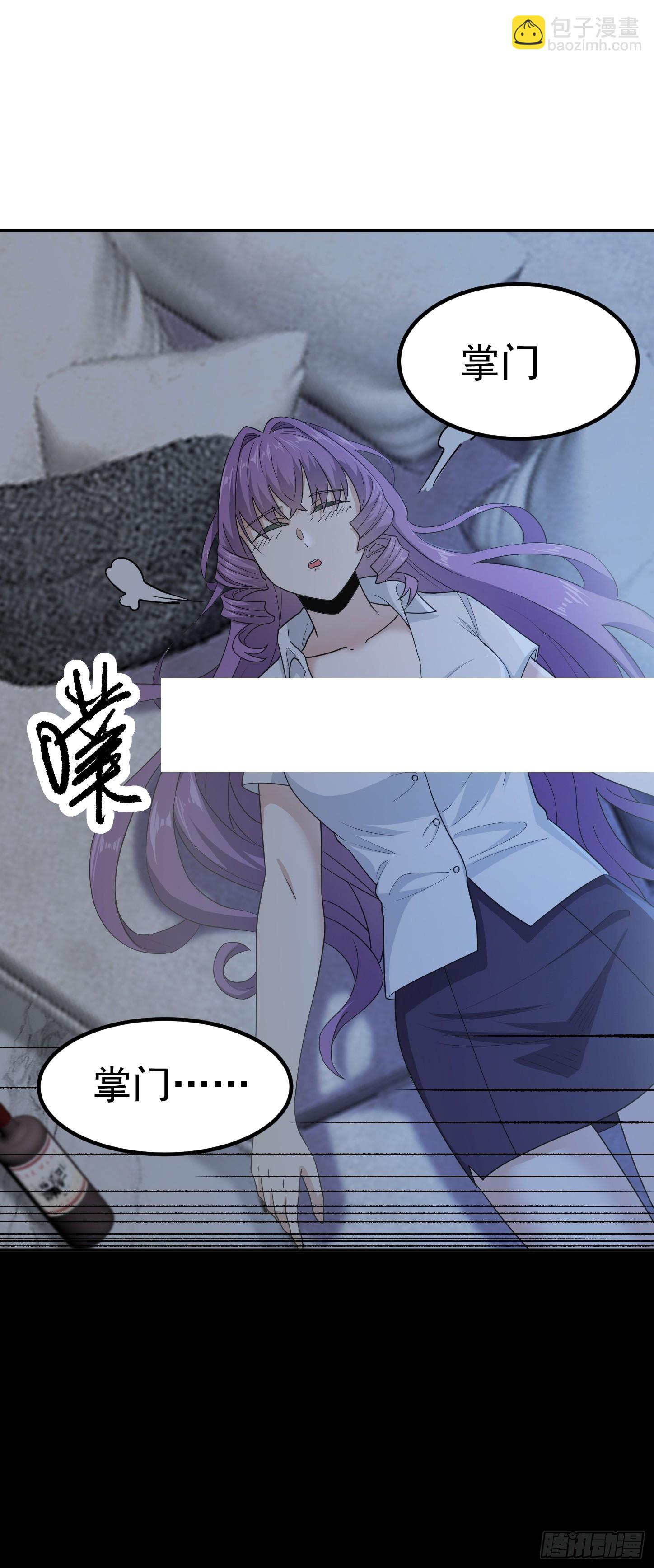 第53话 不能接受-第56话