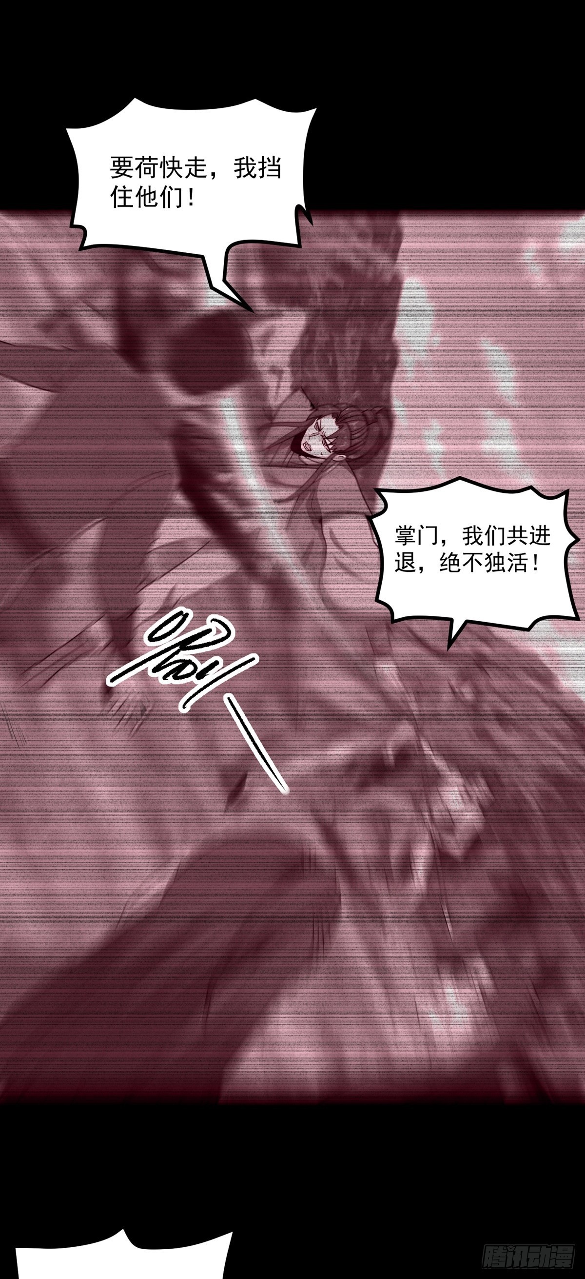 第53话 不能接受-第56话