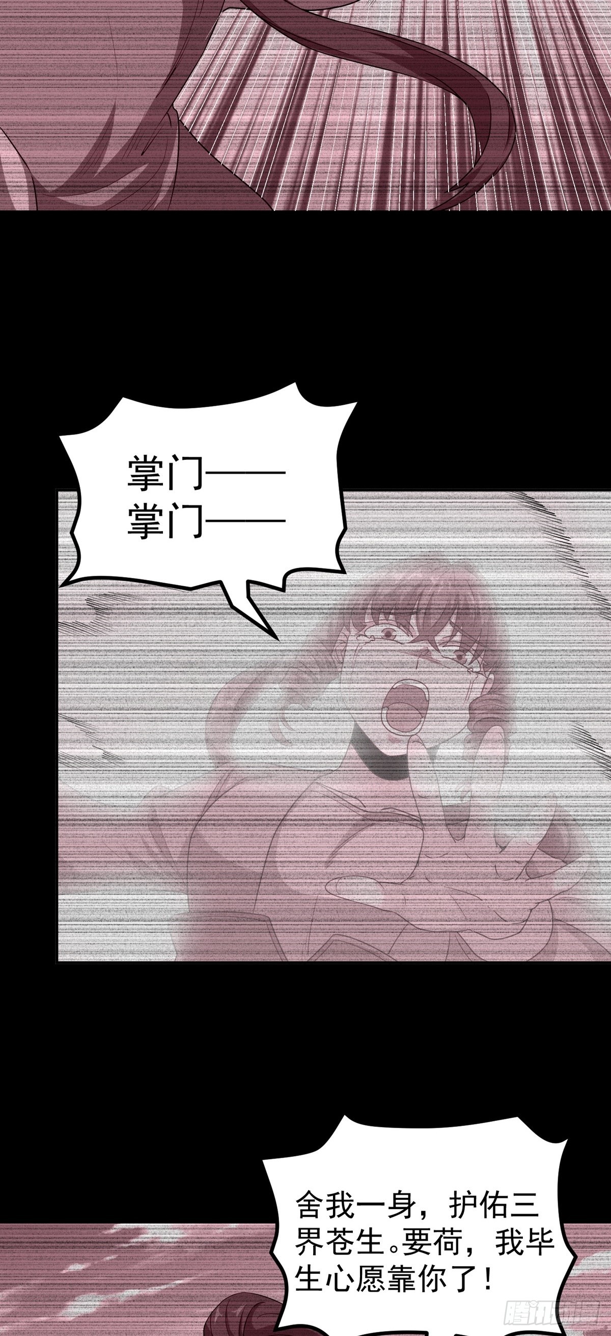 第53话 不能接受-第56话